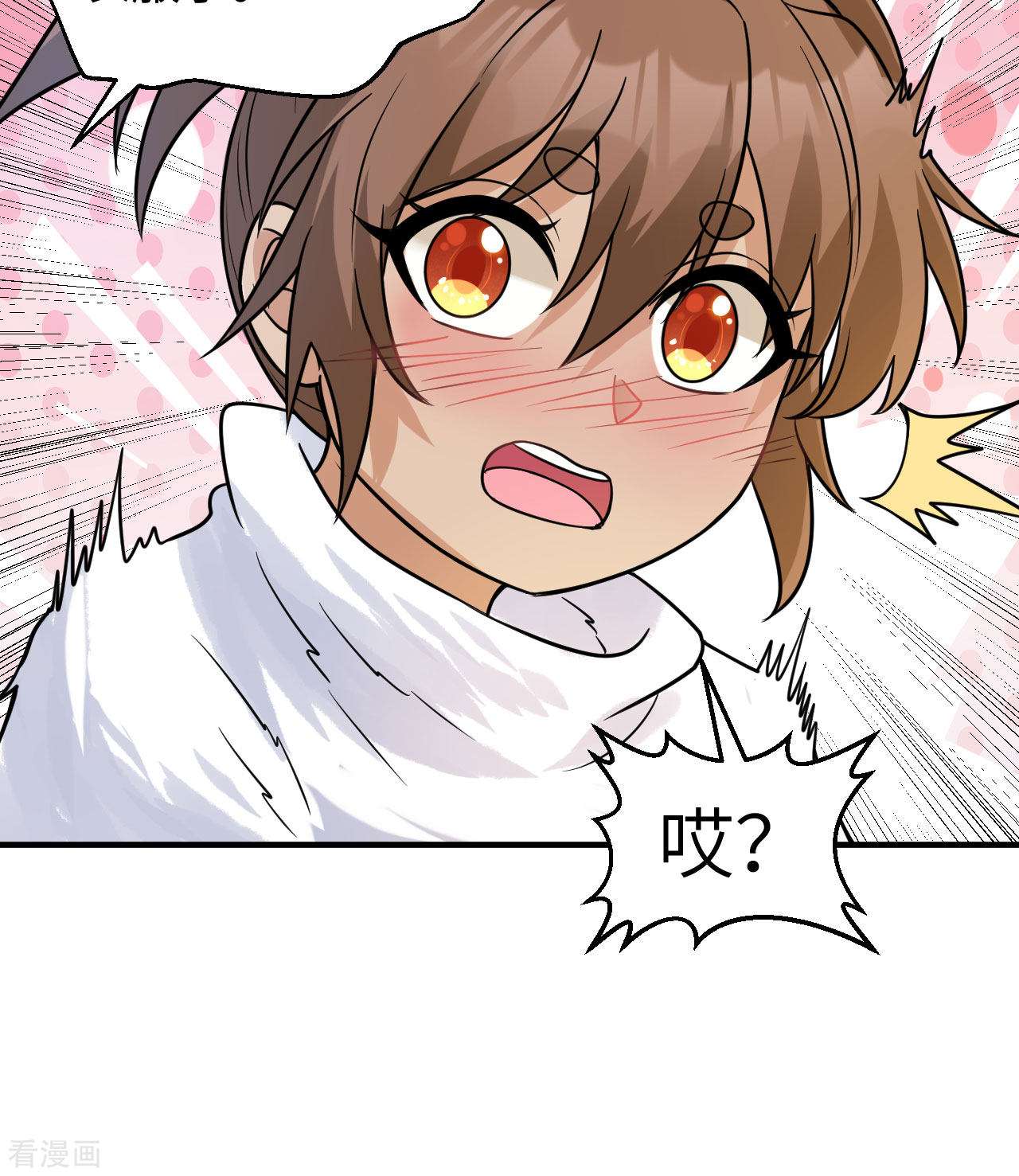 荒岛余生之时空流浪纪222话