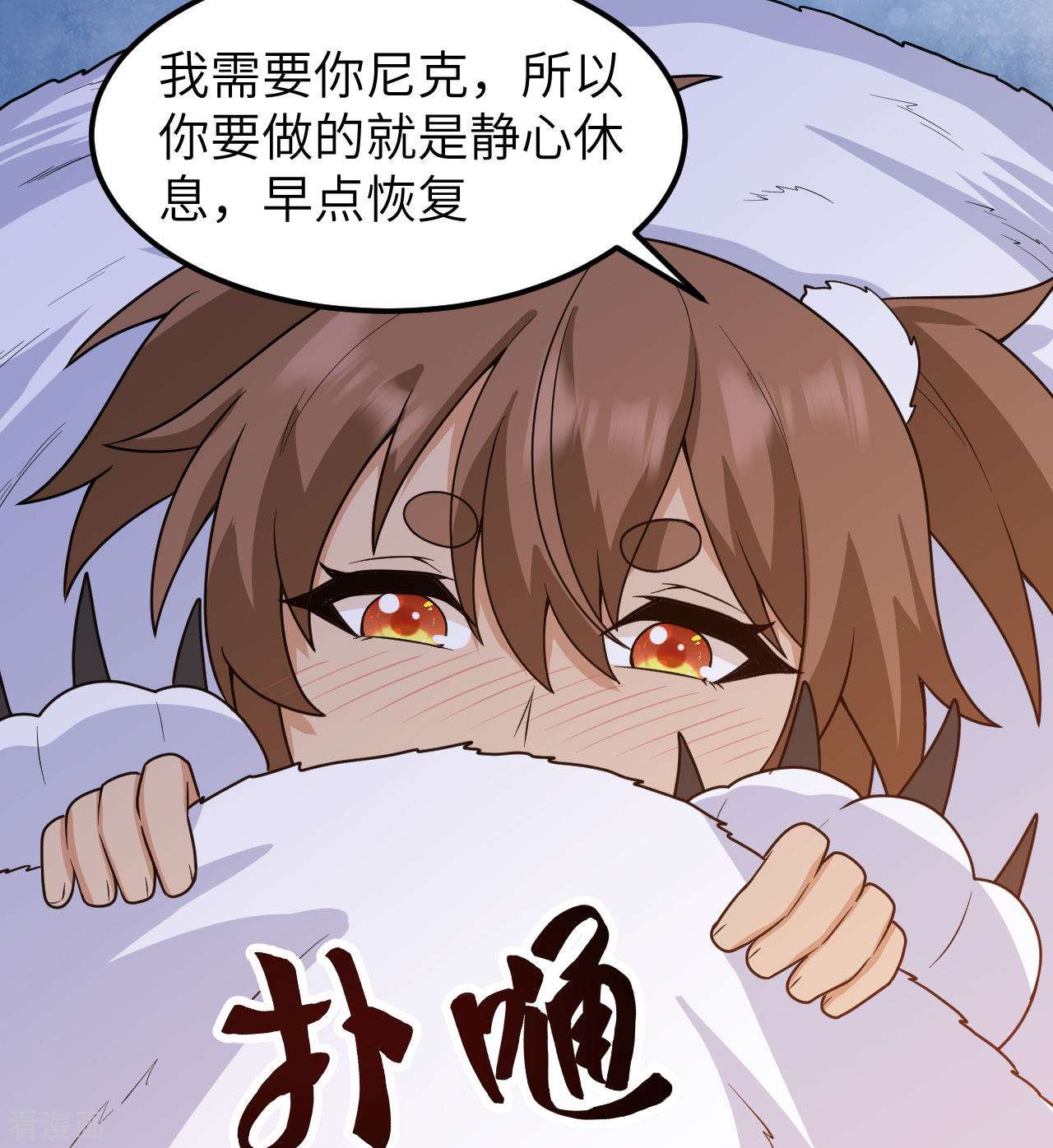 荒岛余生之时空流浪纪223话