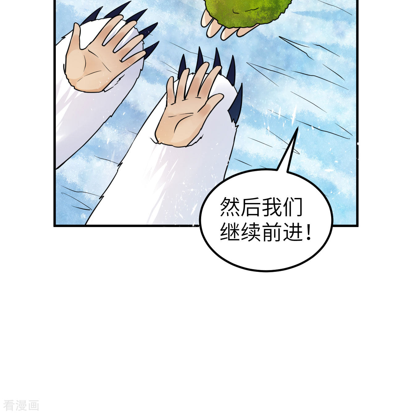 荒岛余生之时空流浪纪224话