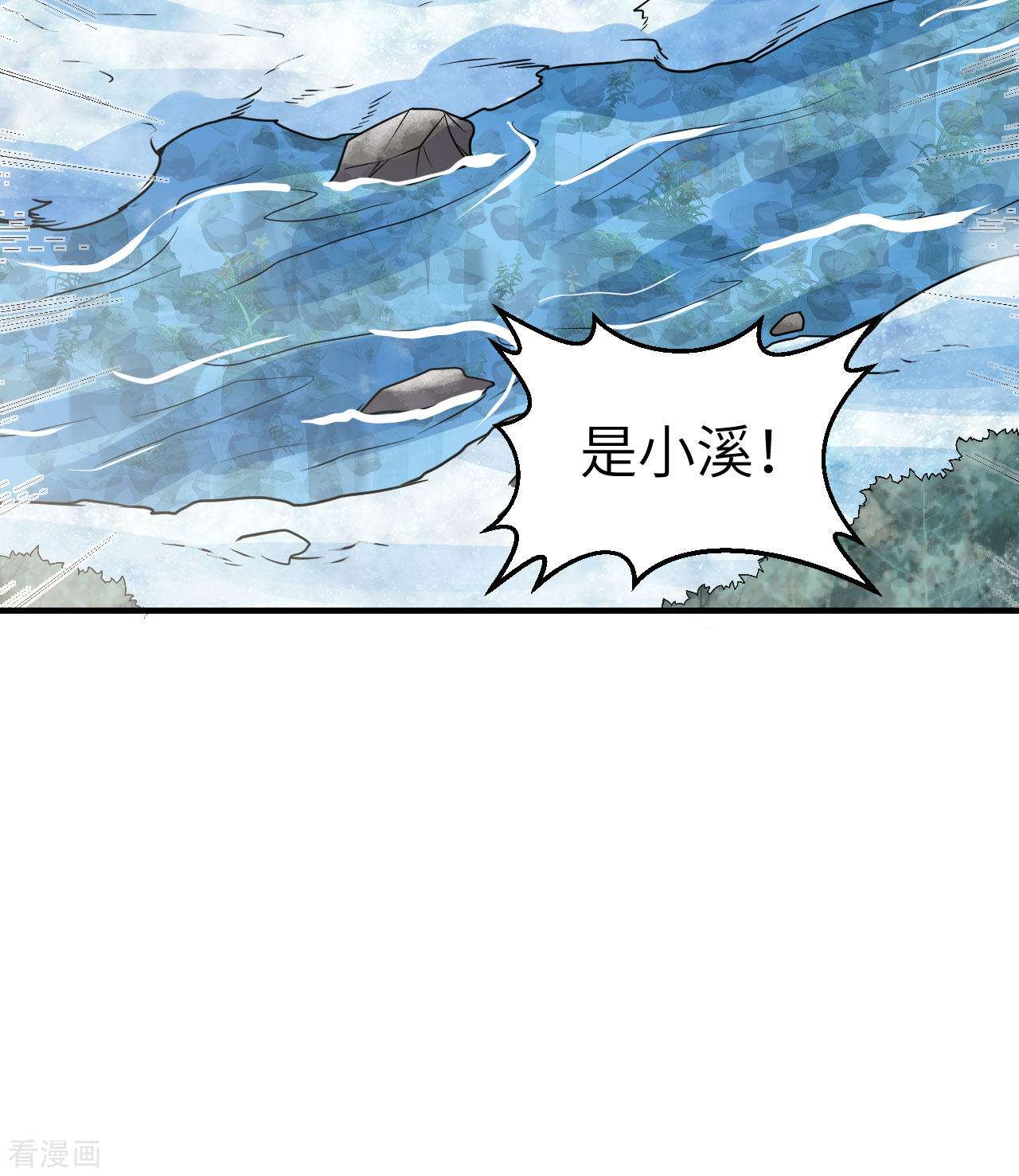 荒岛余生之时空流浪纪225话