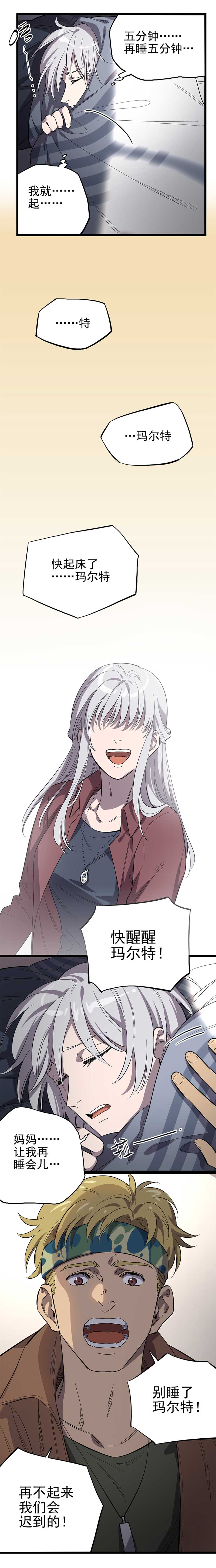 失落之门014-雇佣兵弗莱德