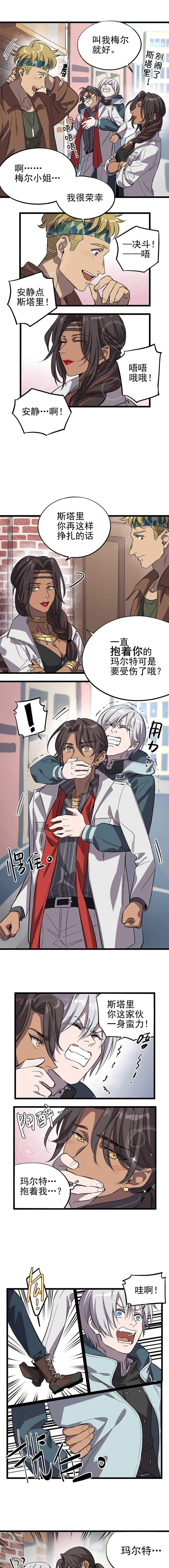 失落之门015-“愉快”的早晨