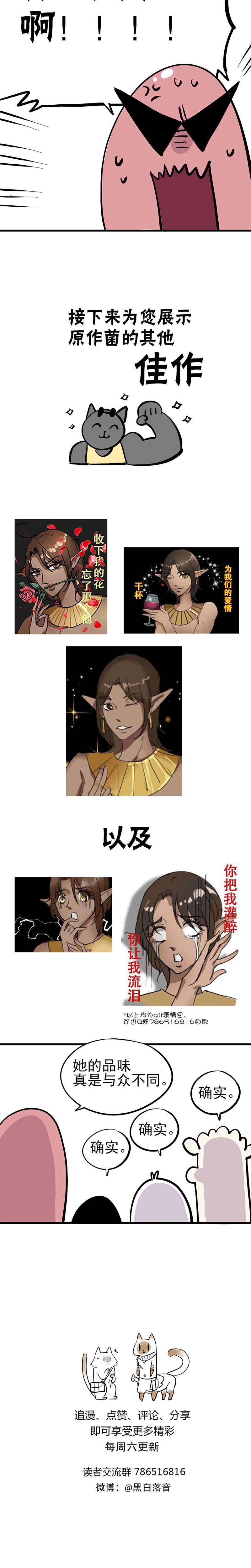 失落之门015-“愉快”的早晨