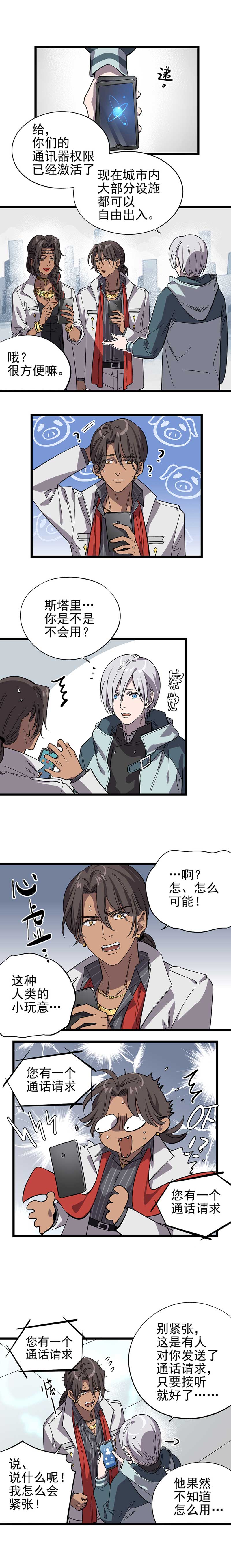 失落之门016-JU·K研究院