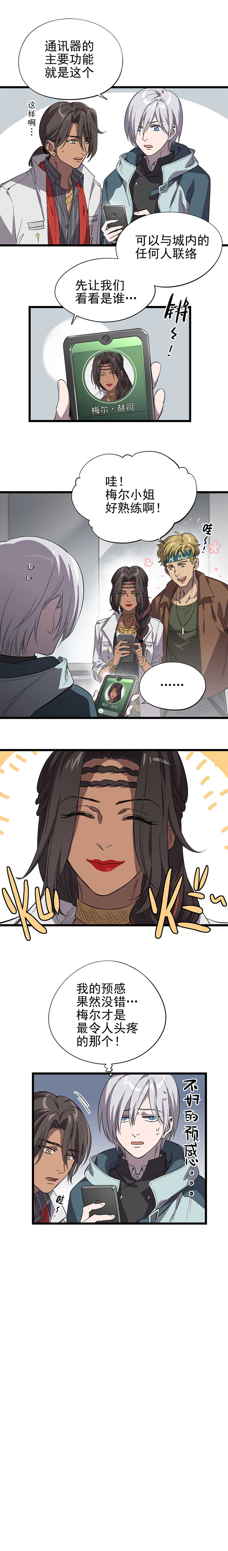 失落之门016-JU·K研究院