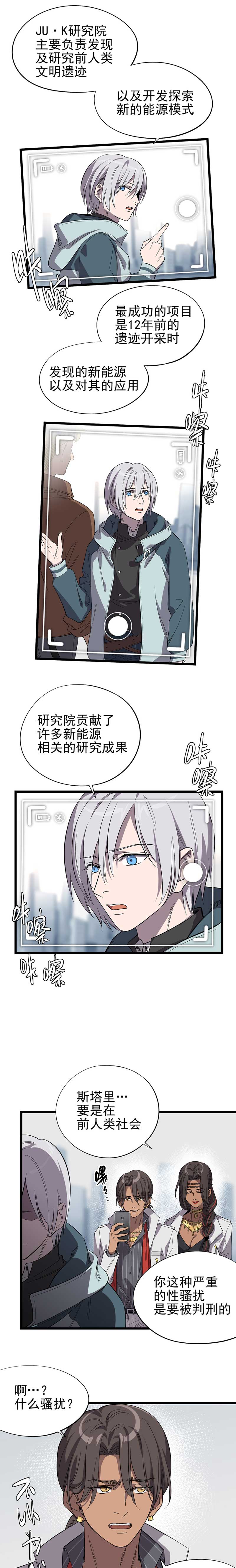 失落之门016-JU·K研究院