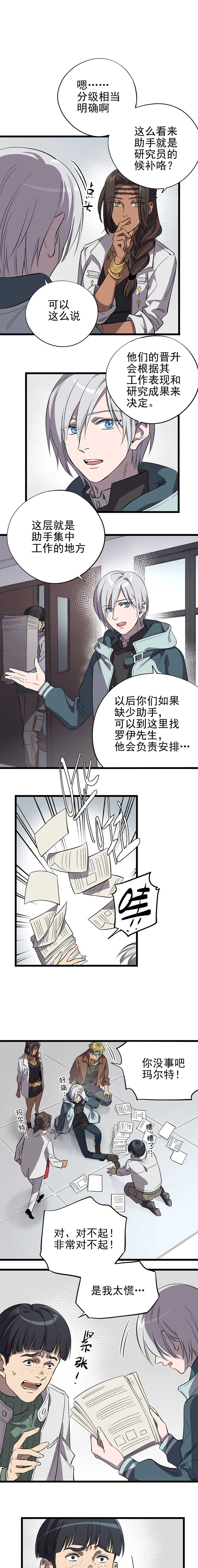 失落之门016-JU·K研究院