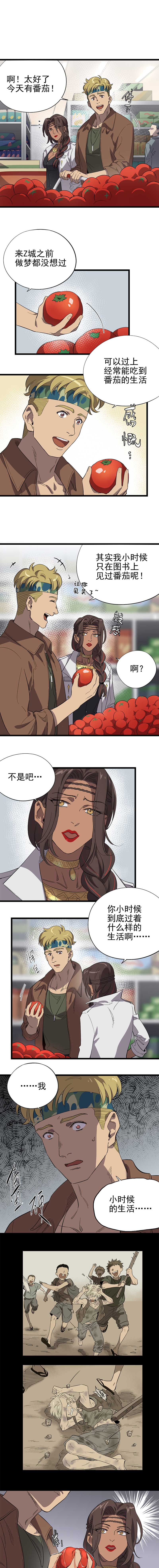 失落之门023-沙漠中的乌托邦