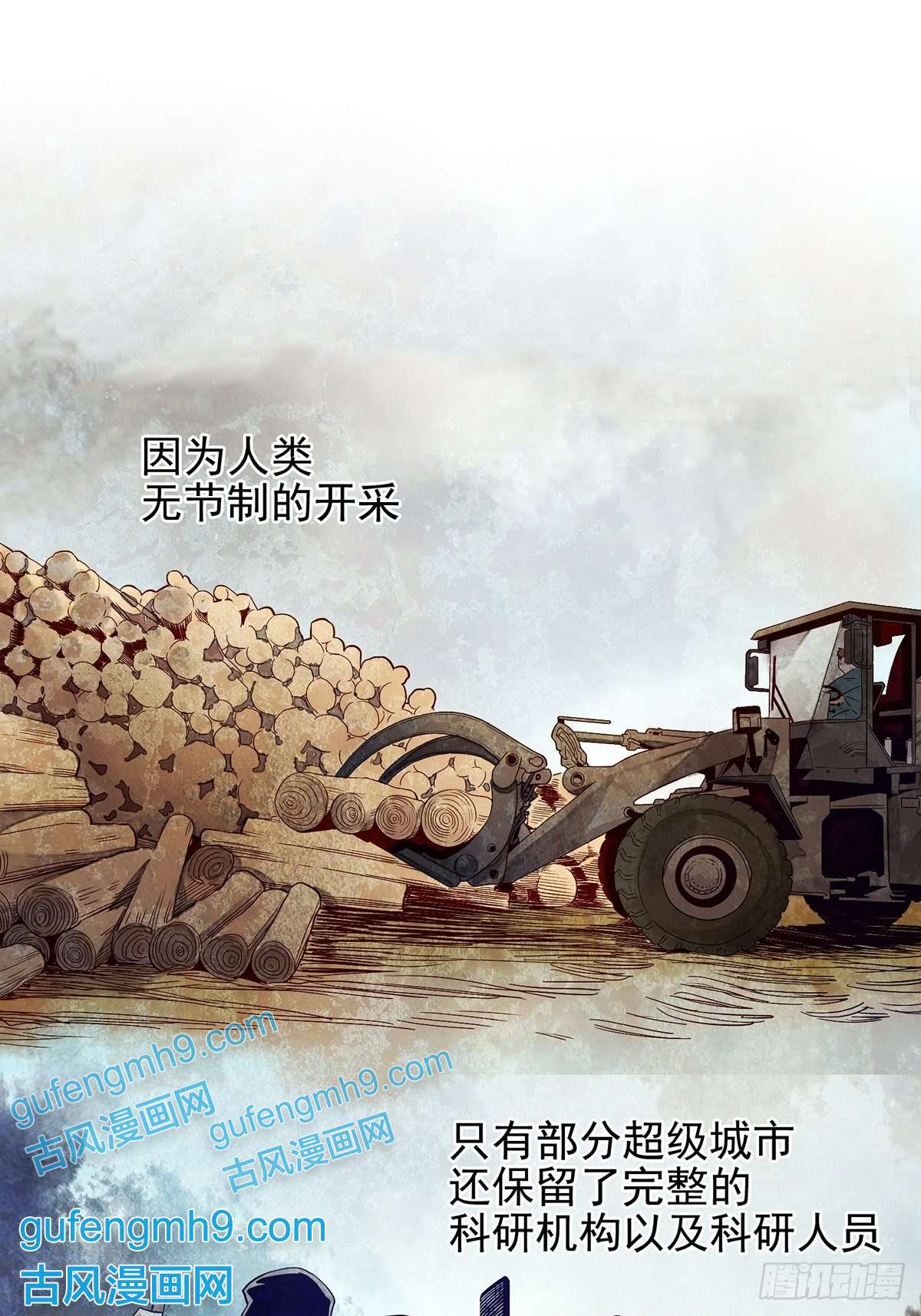 失落之门001荒漠巨虫