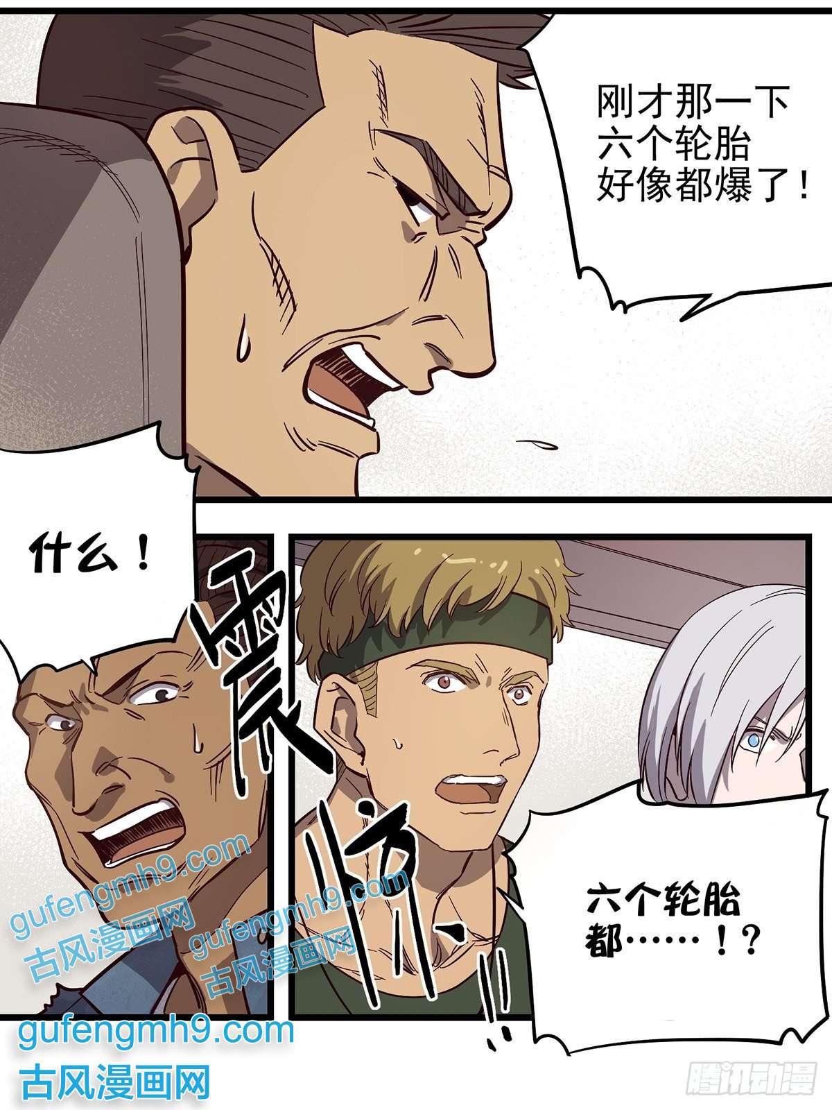 失落之门001荒漠巨虫