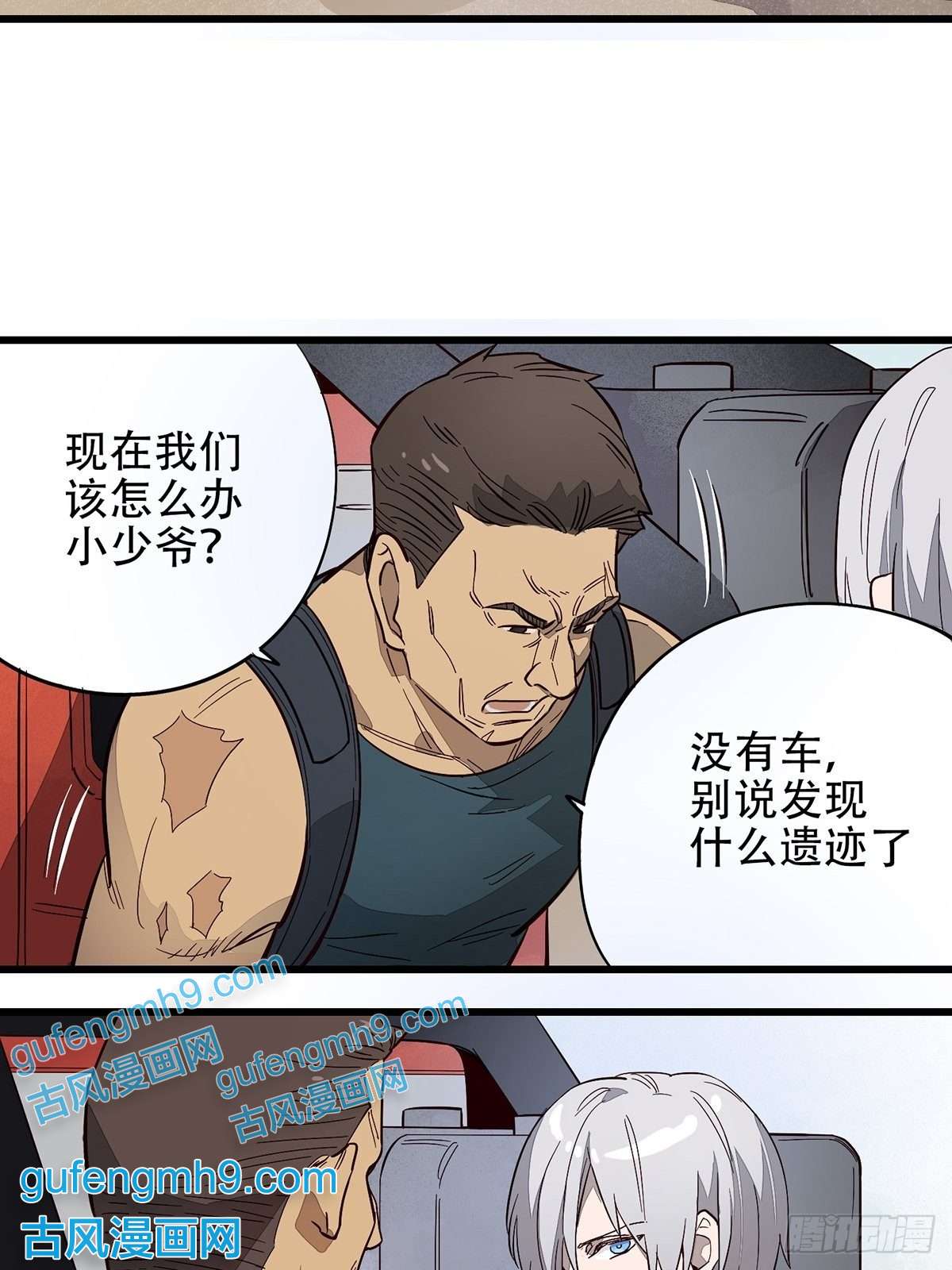 失落之门001荒漠巨虫