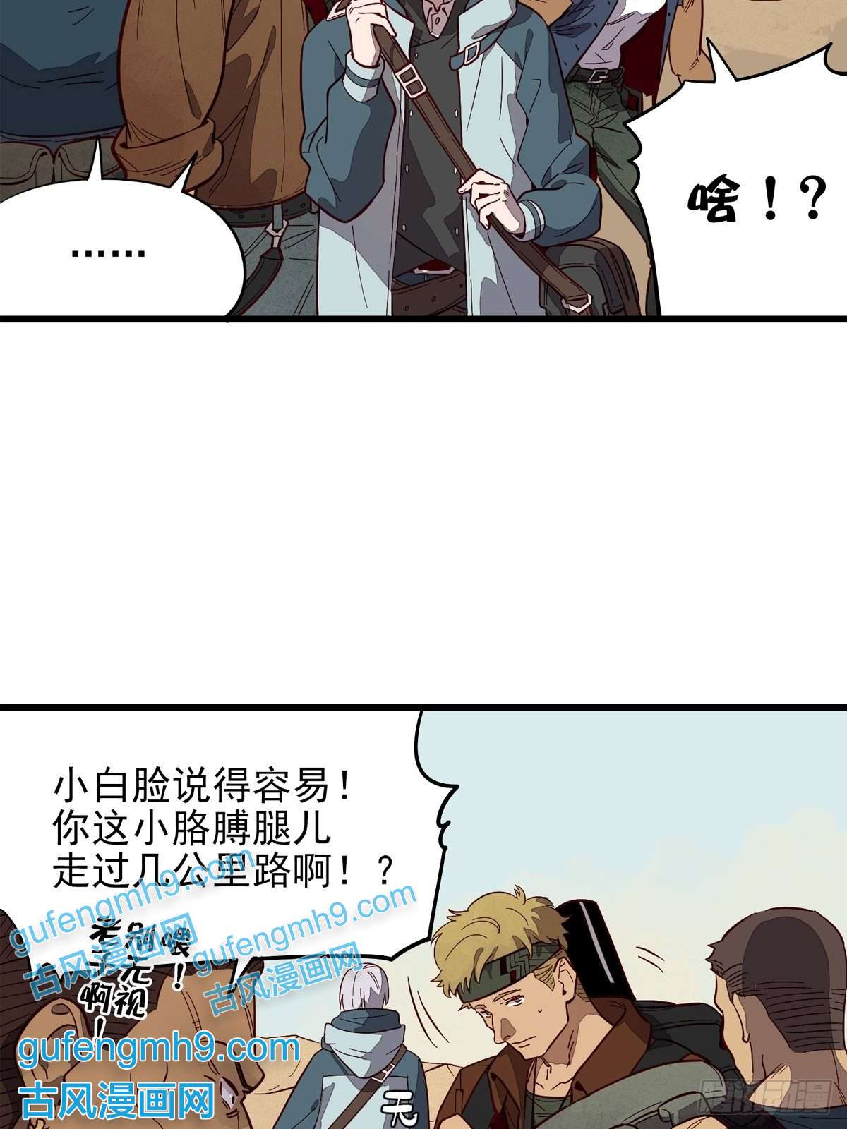 失落之门001荒漠巨虫