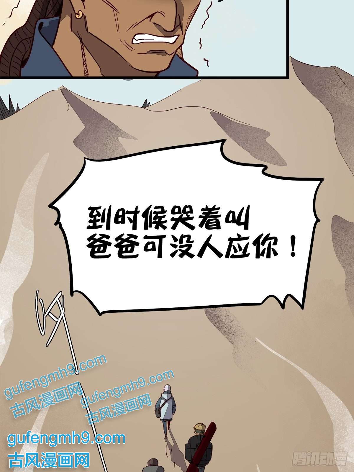 失落之门001荒漠巨虫