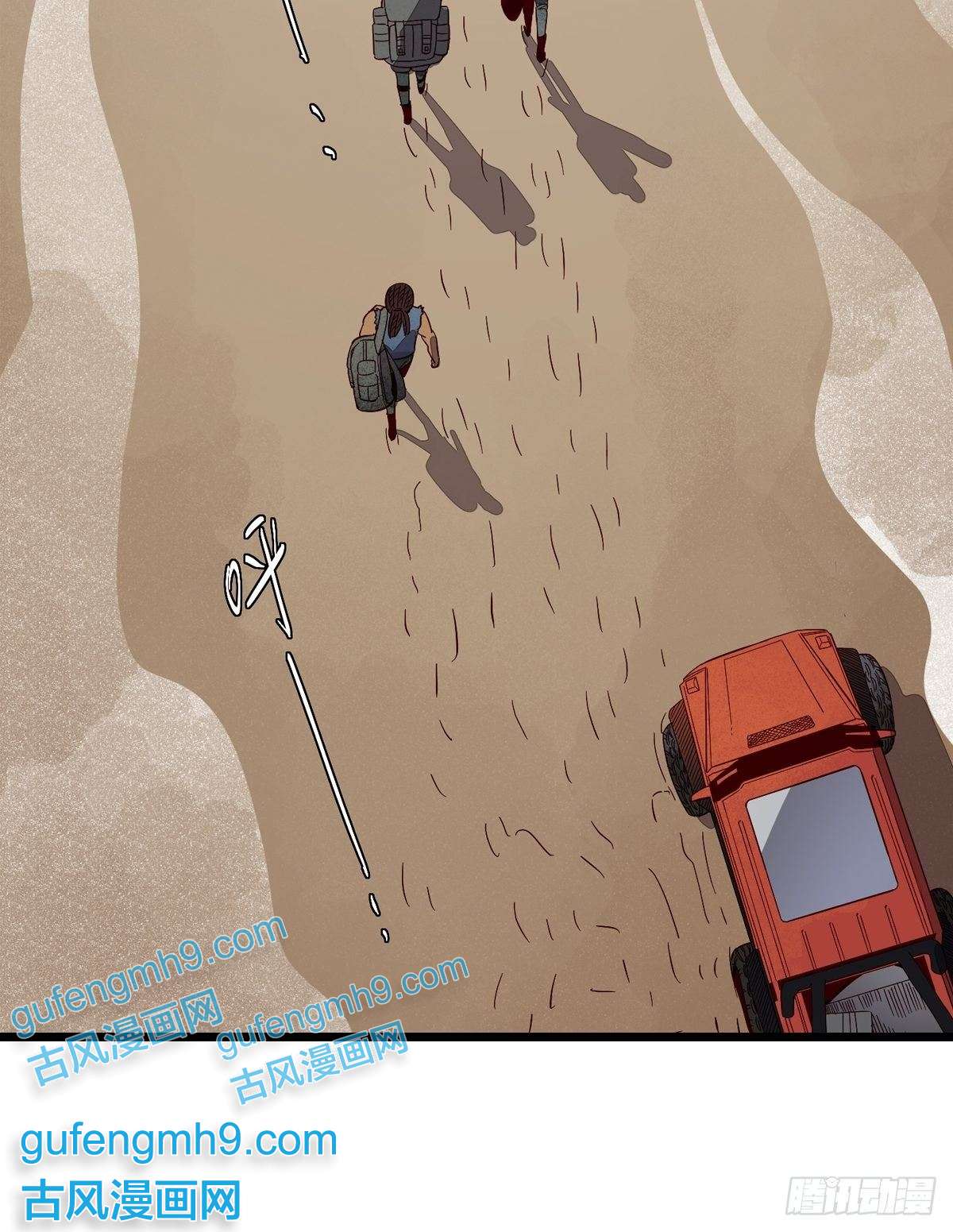 失落之门001荒漠巨虫