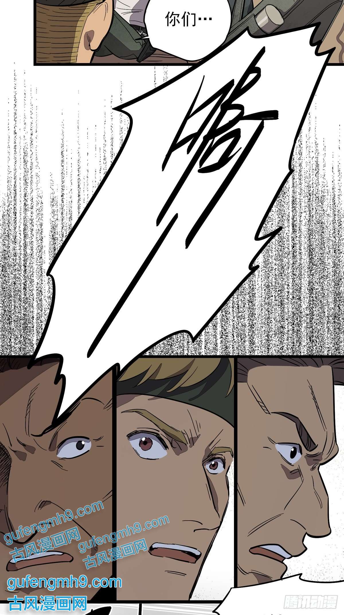 失落之门001荒漠巨虫