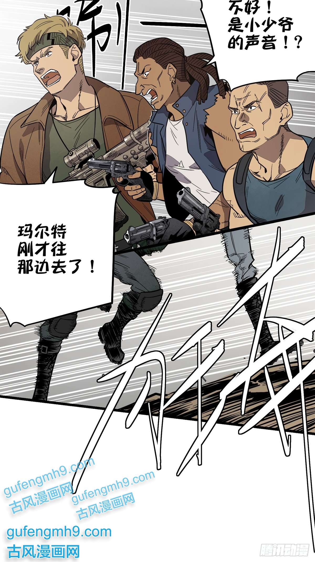 失落之门001荒漠巨虫