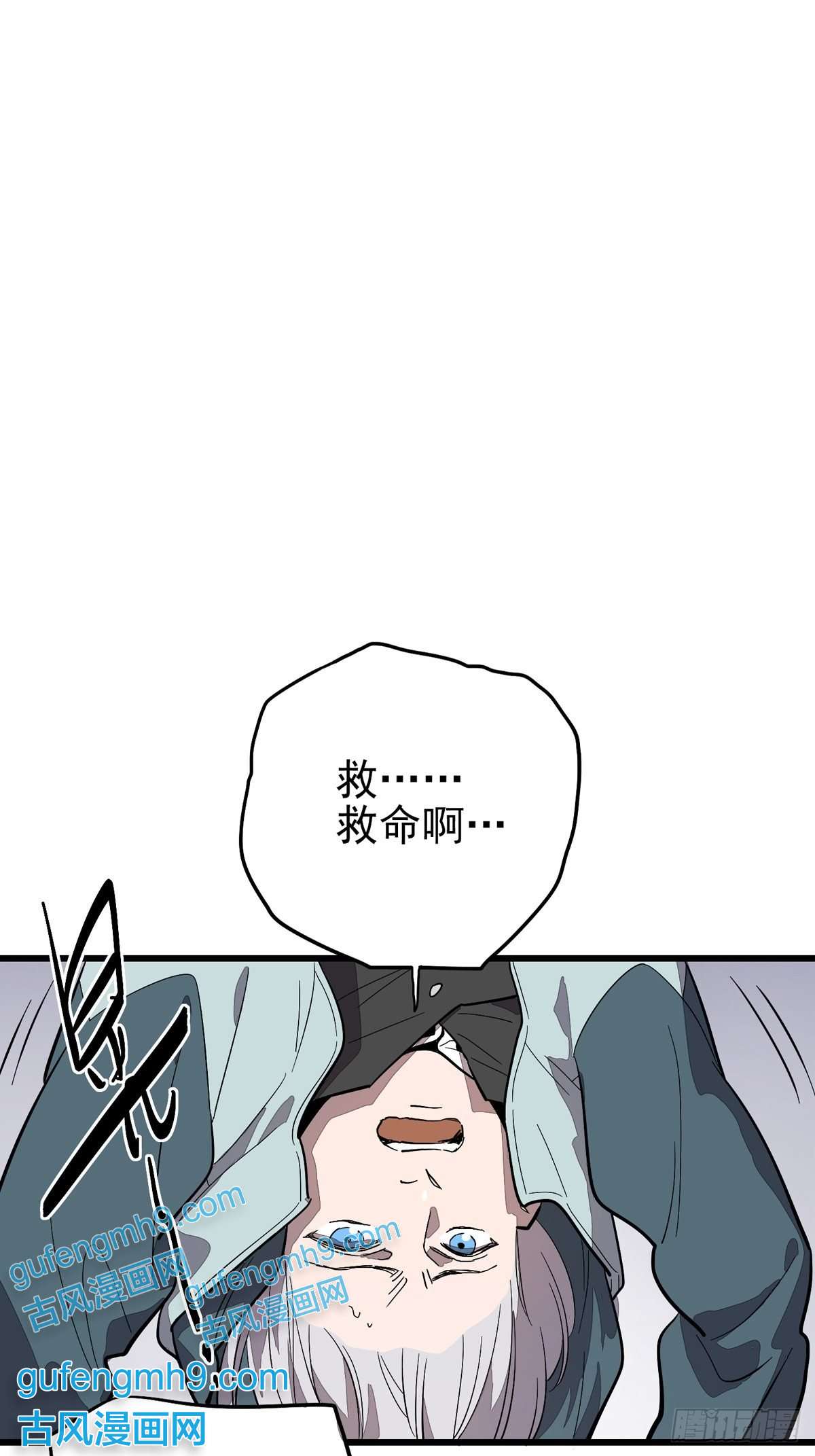 失落之门001荒漠巨虫