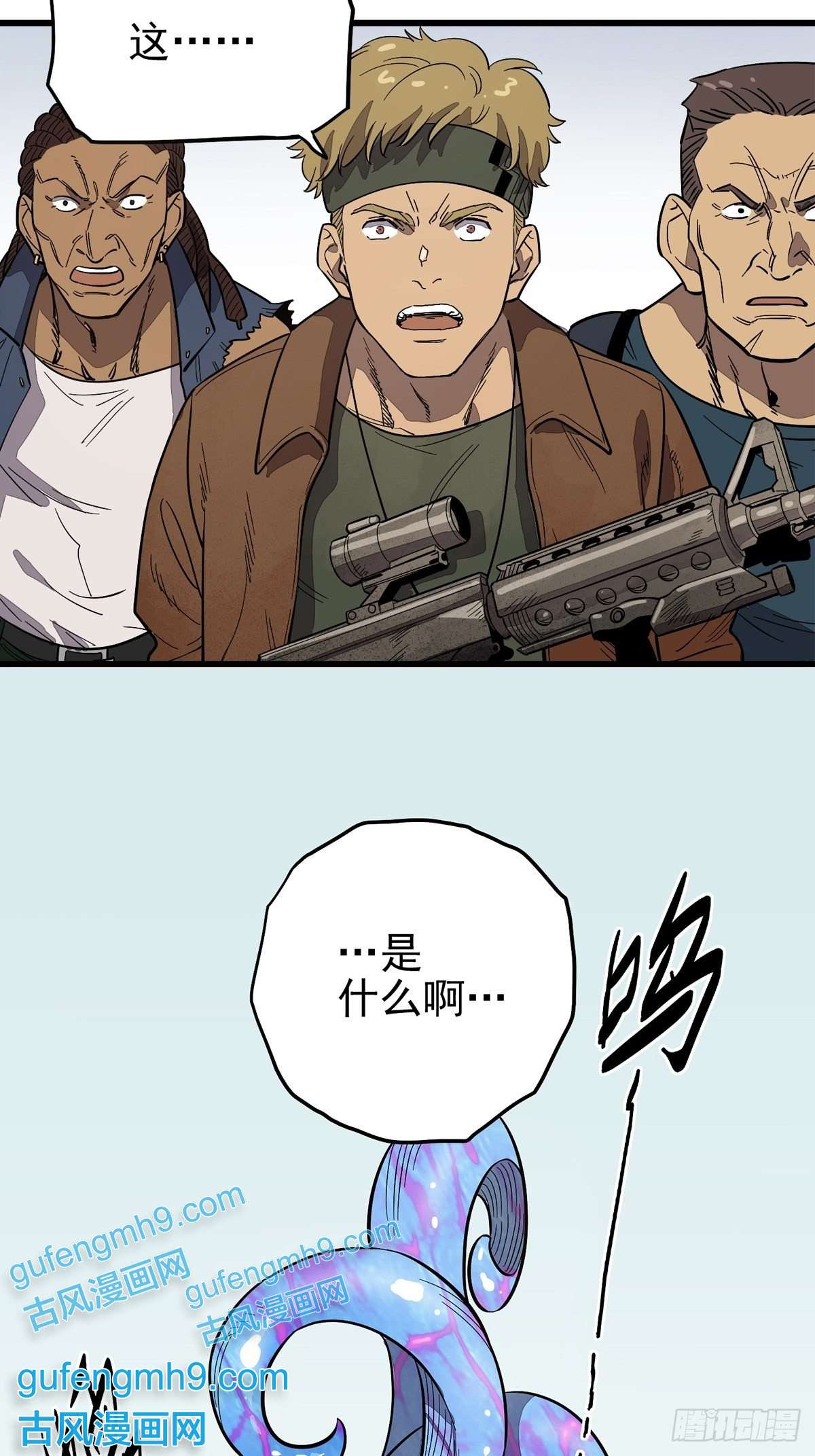 失落之门001荒漠巨虫