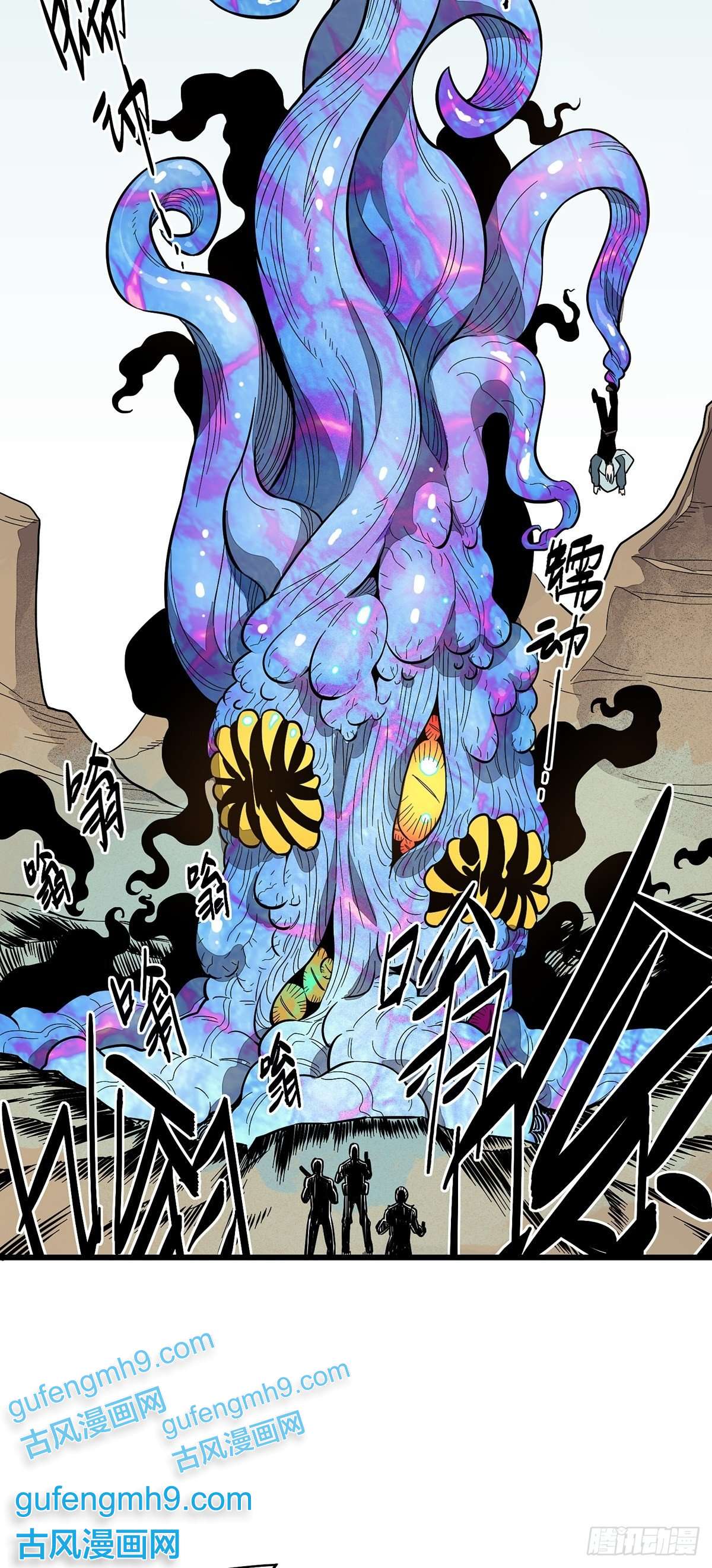 失落之门001荒漠巨虫