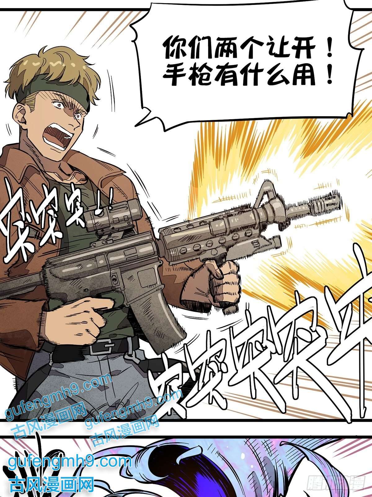 失落之门001荒漠巨虫