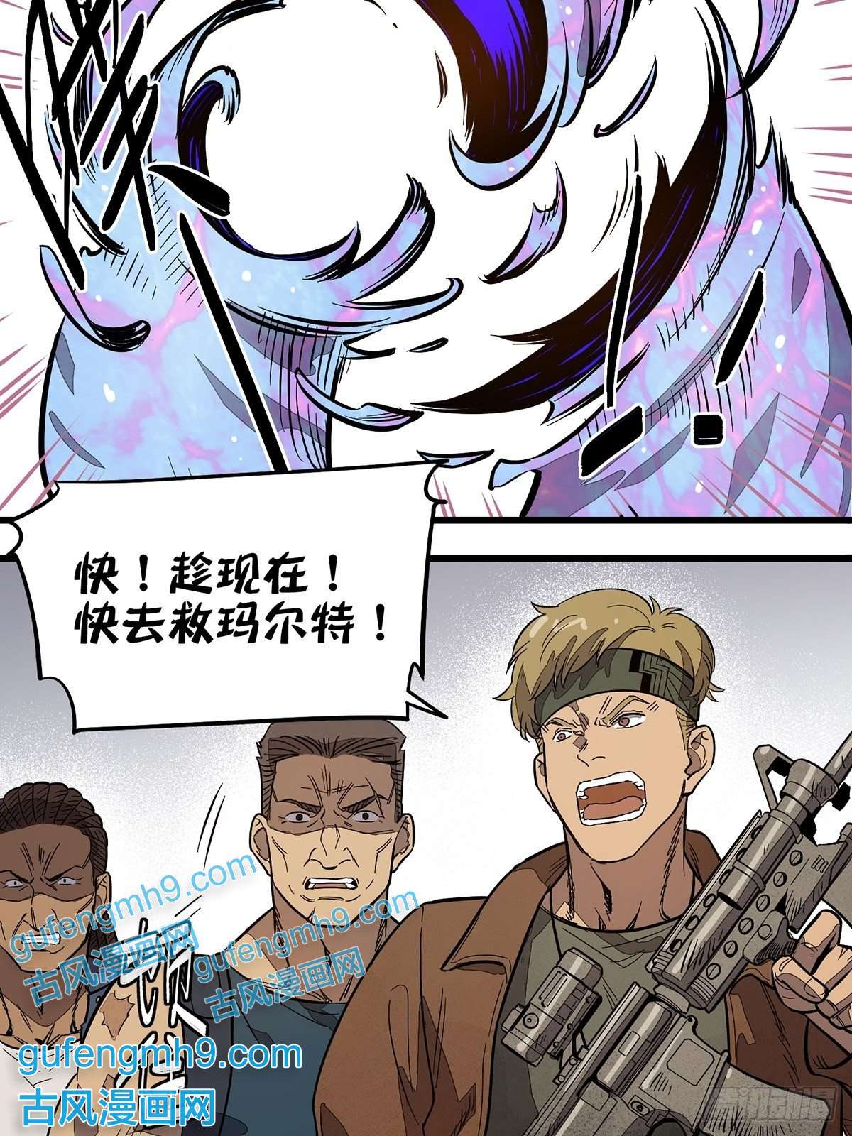 失落之门001荒漠巨虫