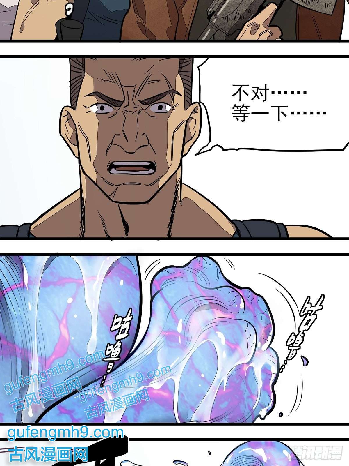 失落之门001荒漠巨虫