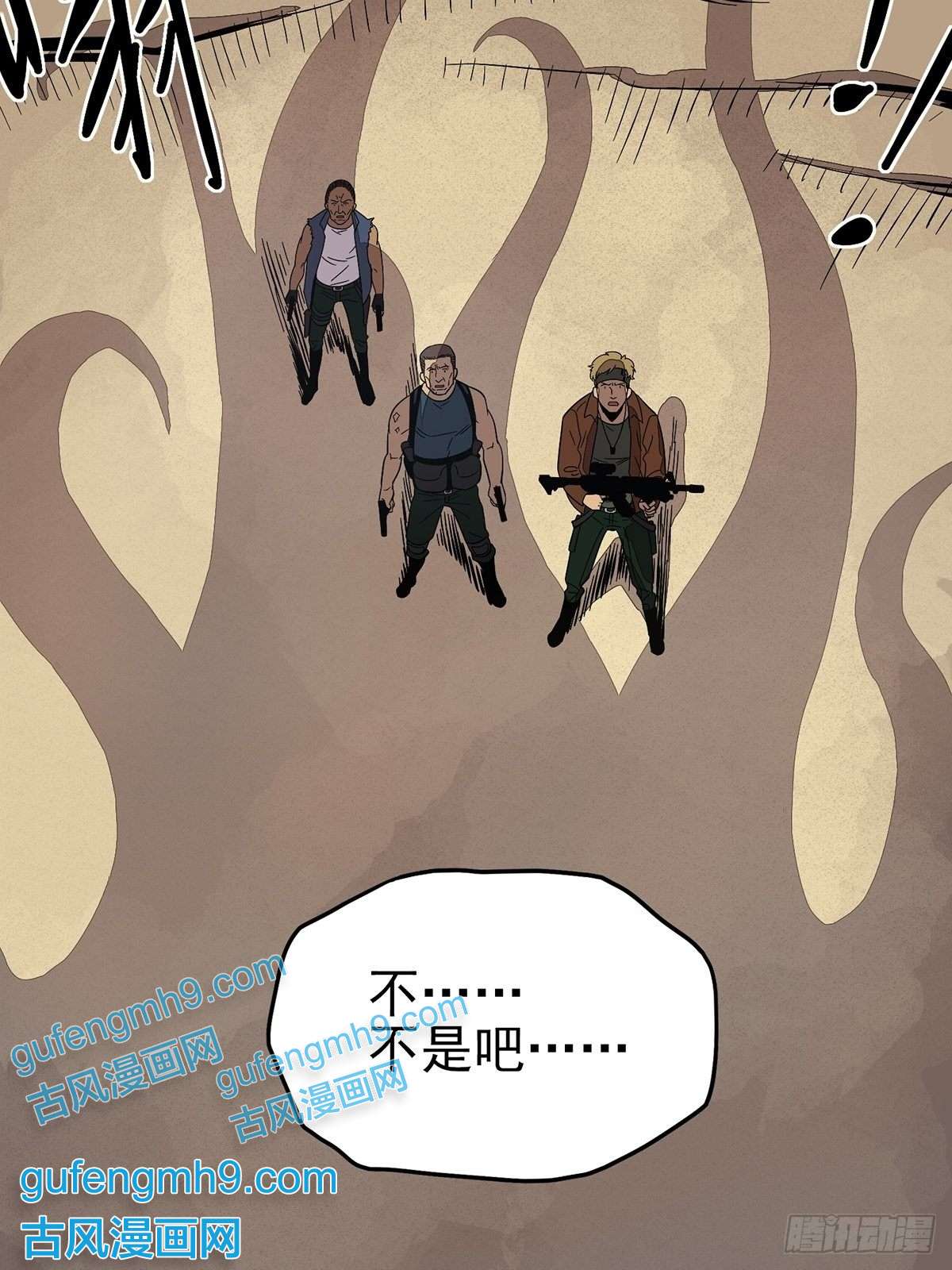 失落之门001荒漠巨虫