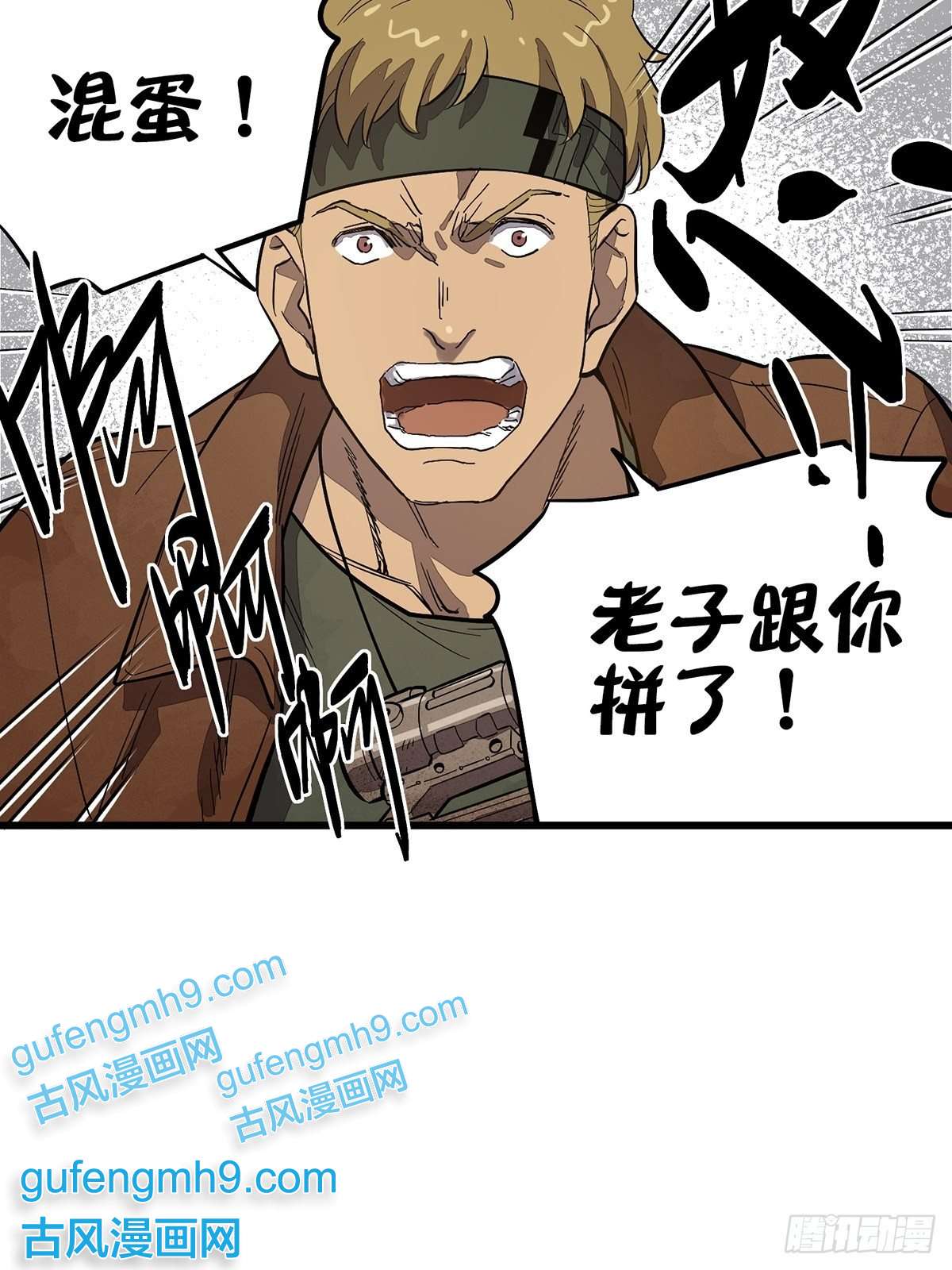 失落之门001荒漠巨虫