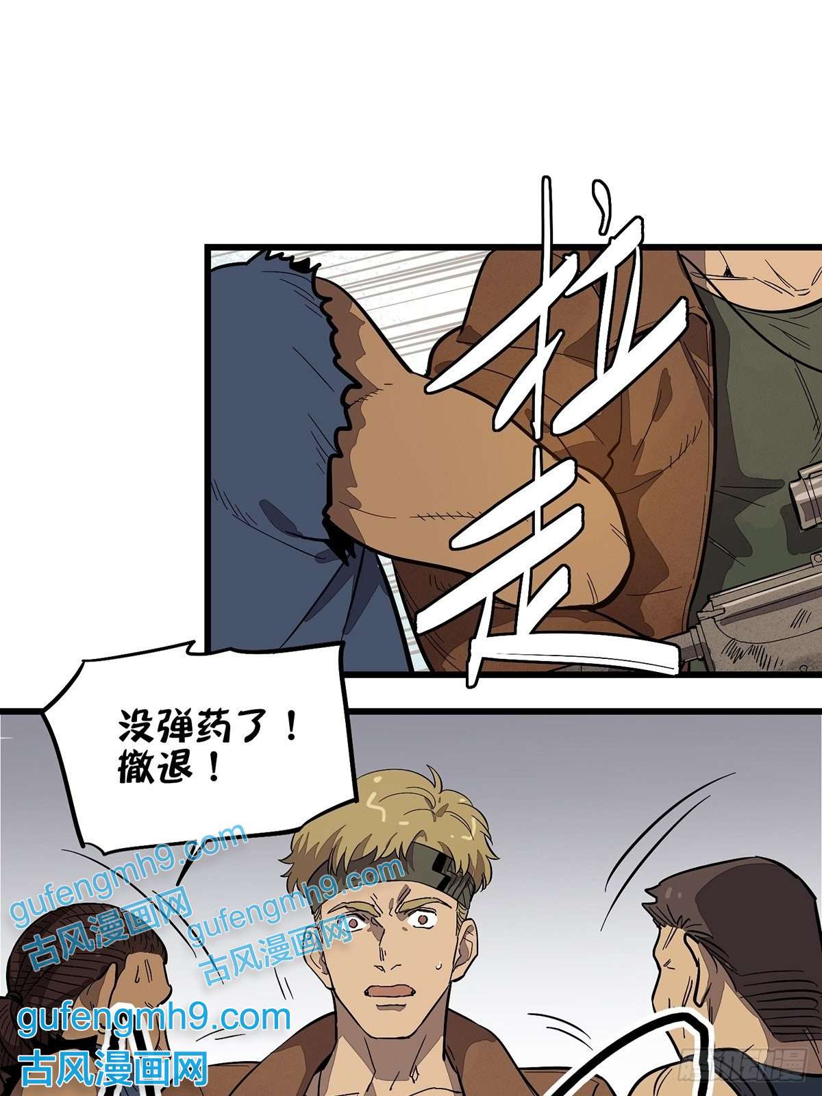 失落之门001荒漠巨虫