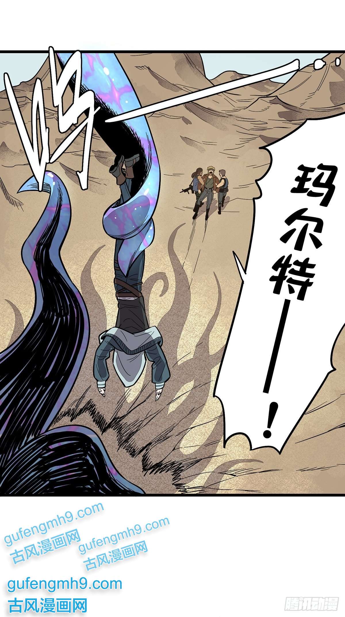 失落之门001荒漠巨虫