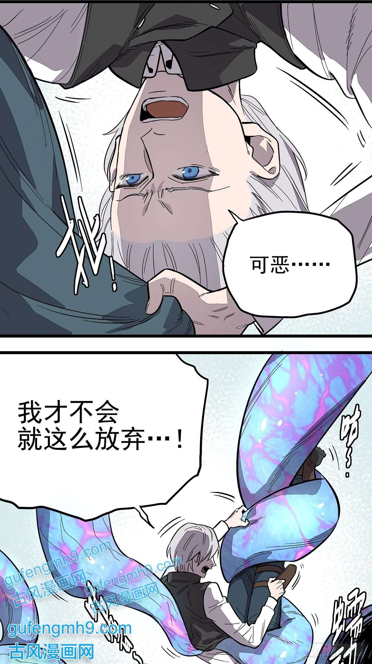 失落之门001荒漠巨虫