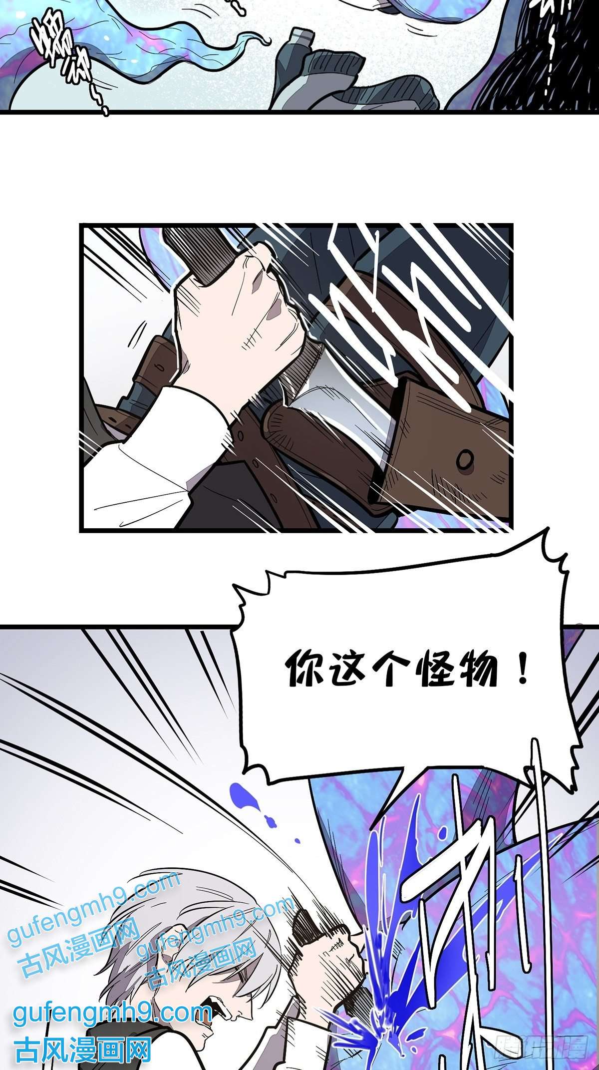 失落之门001荒漠巨虫