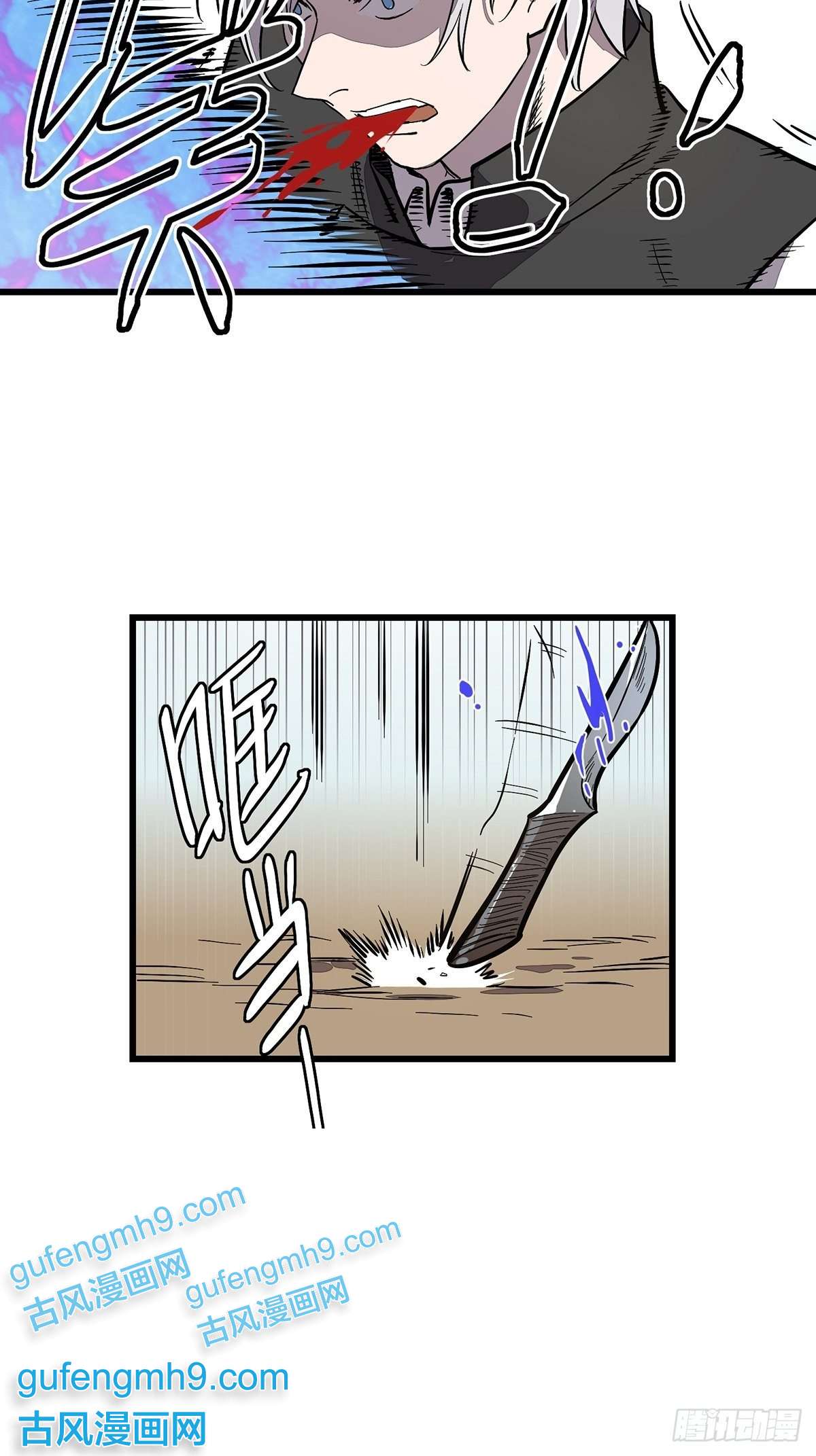 失落之门001荒漠巨虫