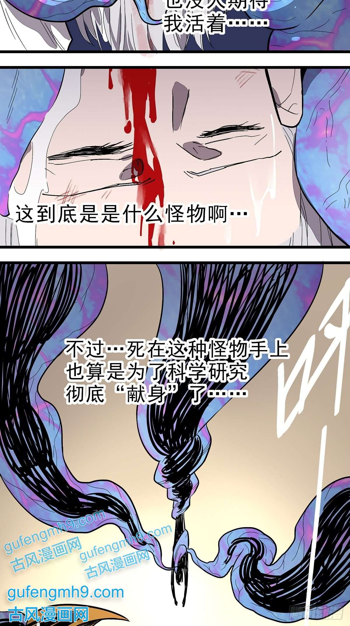 失落之门001荒漠巨虫