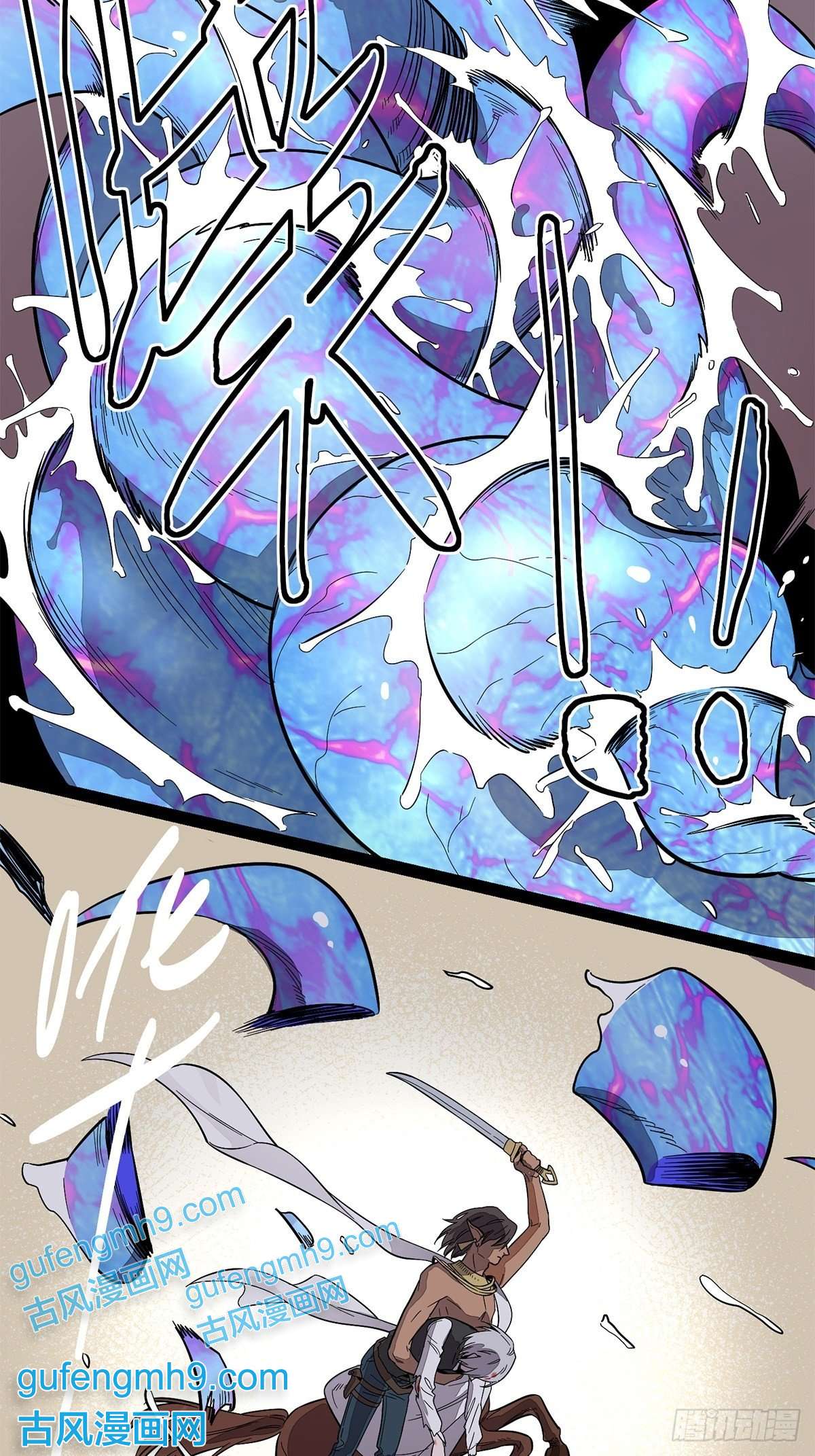 失落之门001荒漠巨虫