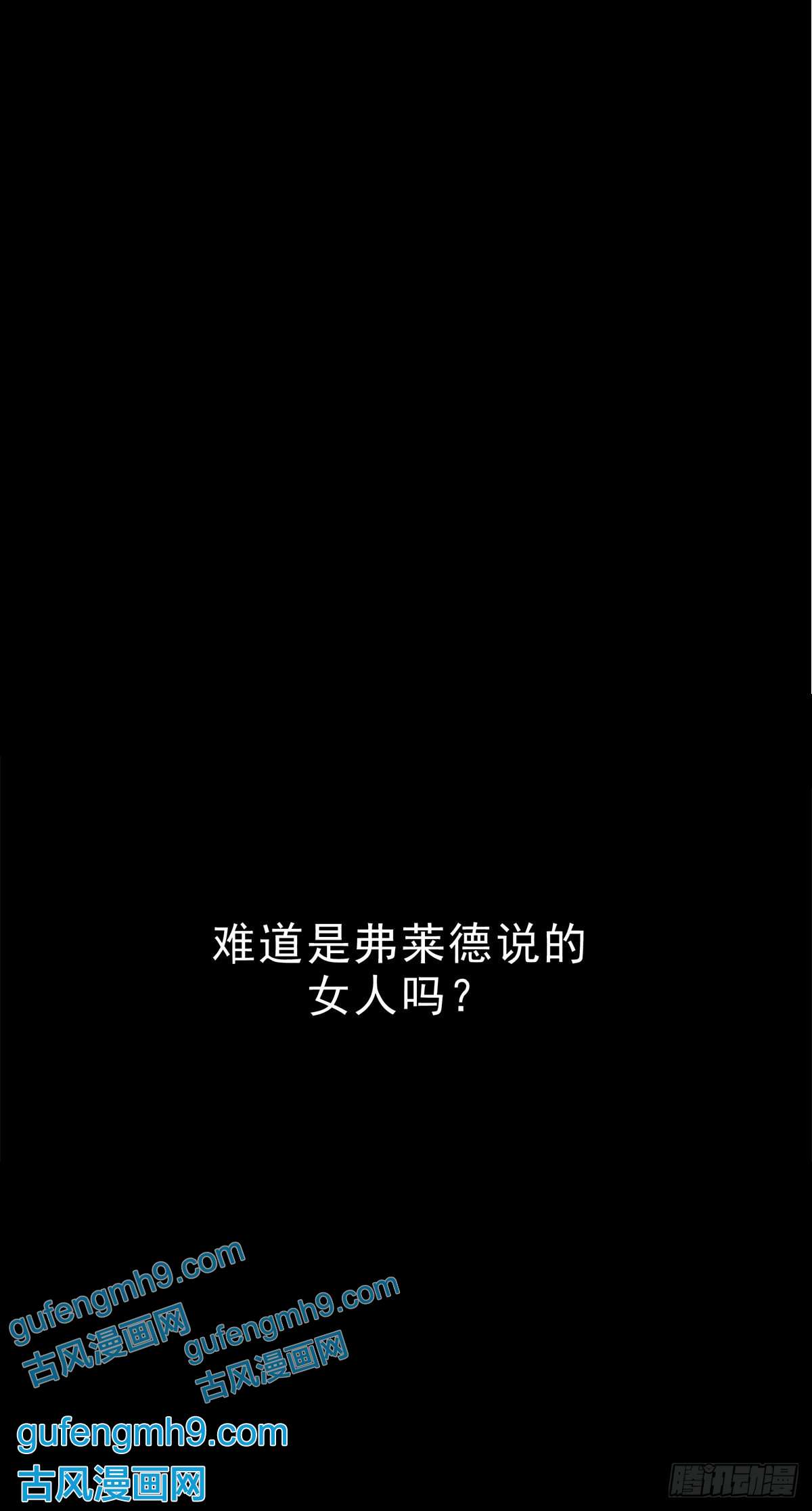 失落之门001荒漠巨虫