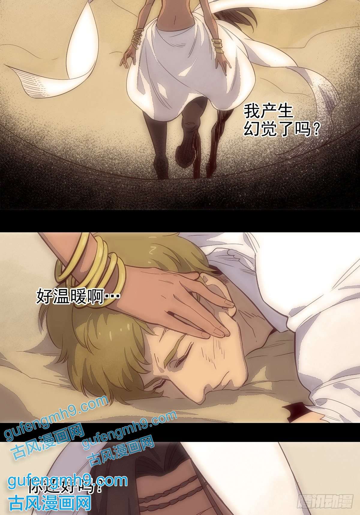 失落之门001荒漠巨虫