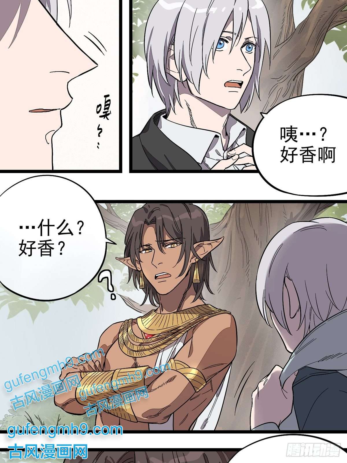 失落之门002绿洲（上）