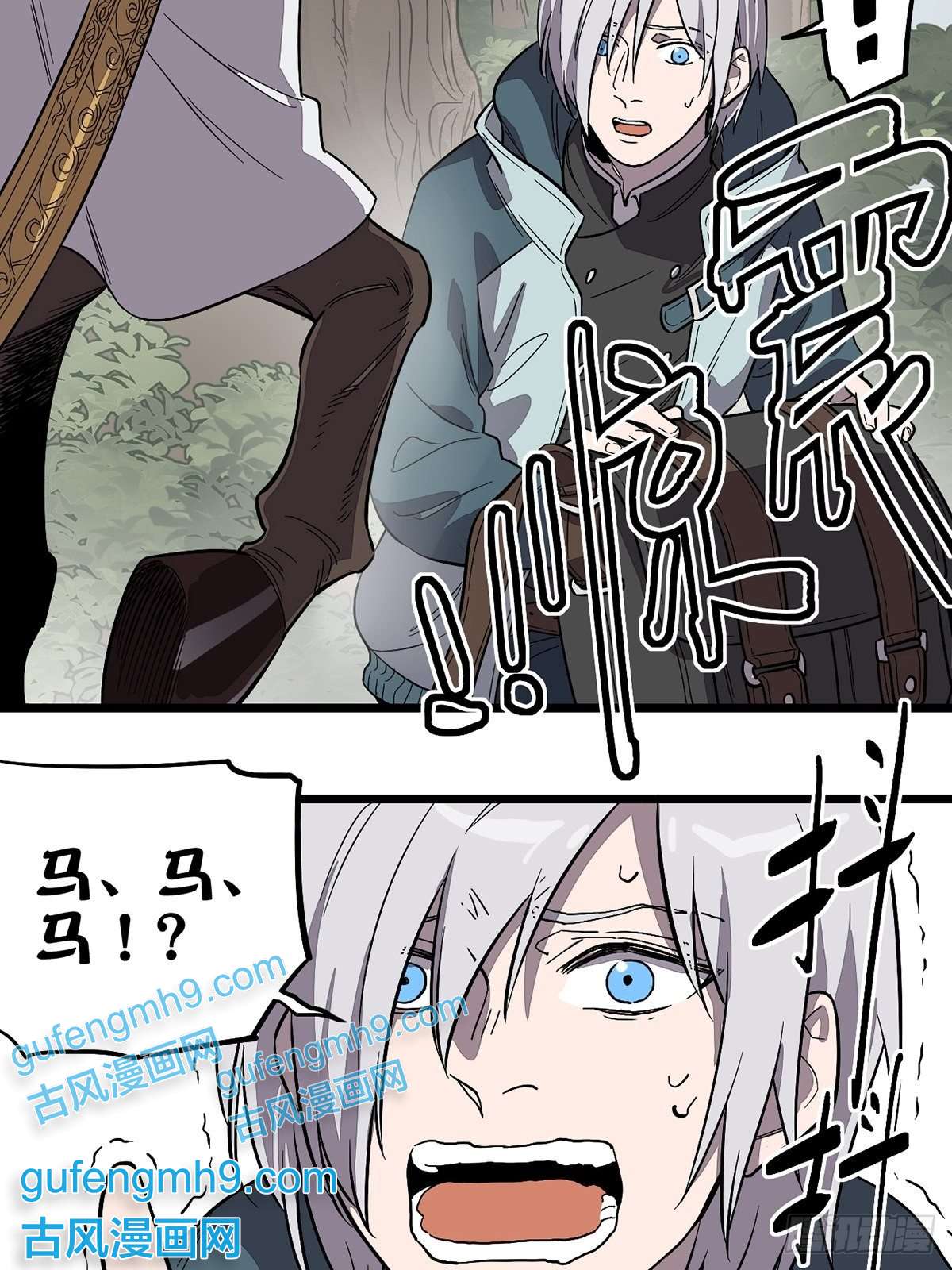 失落之门002绿洲（上）