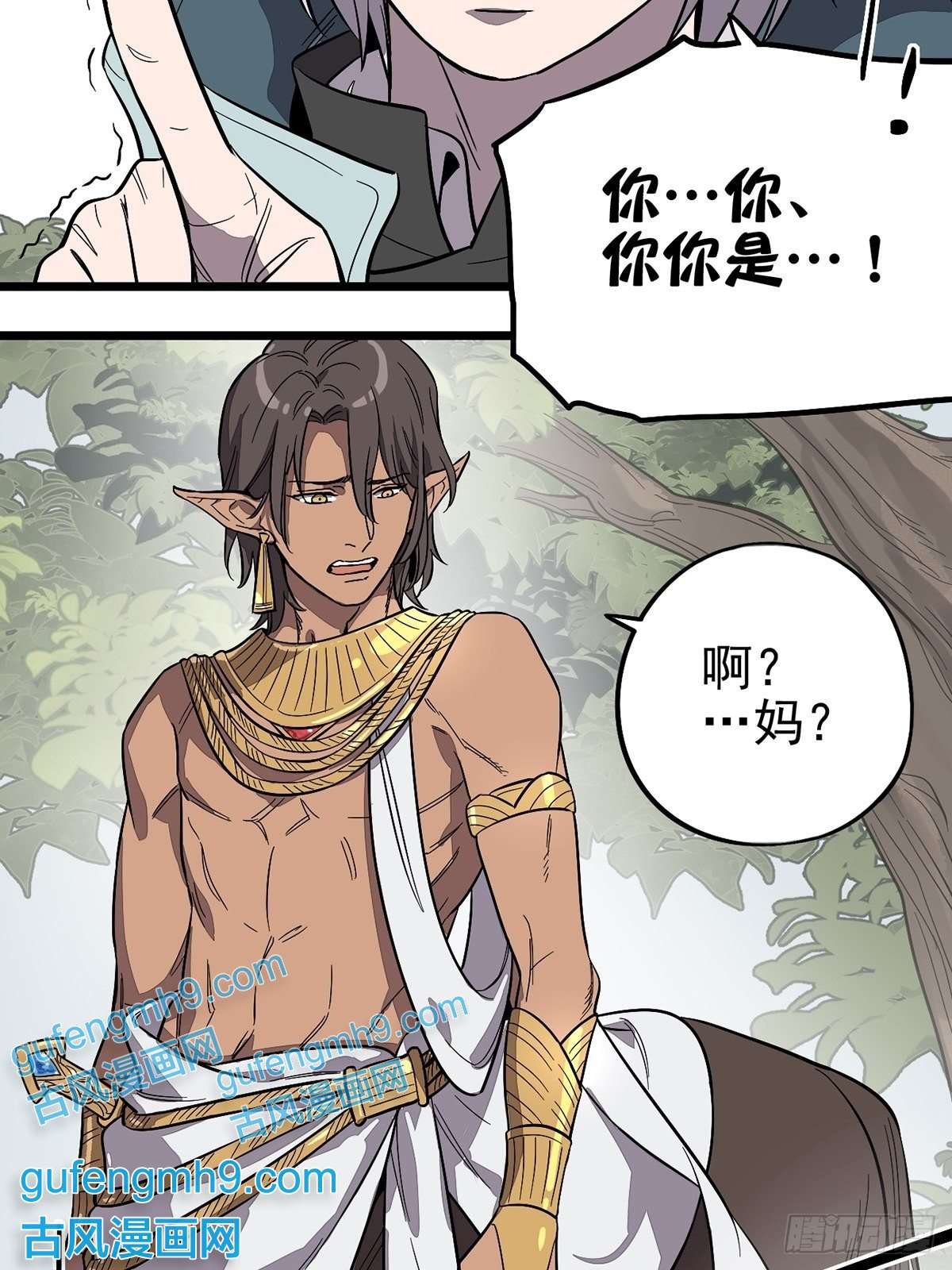 失落之门002绿洲（上）