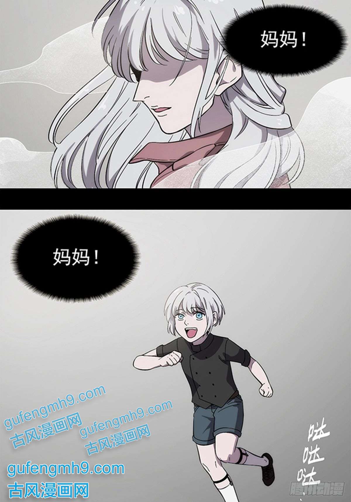 失落之门002绿洲（上）