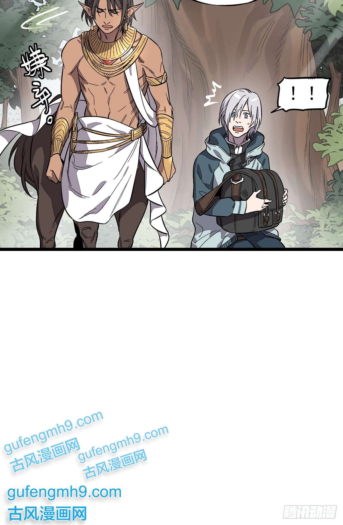 失落之门002绿洲（上）