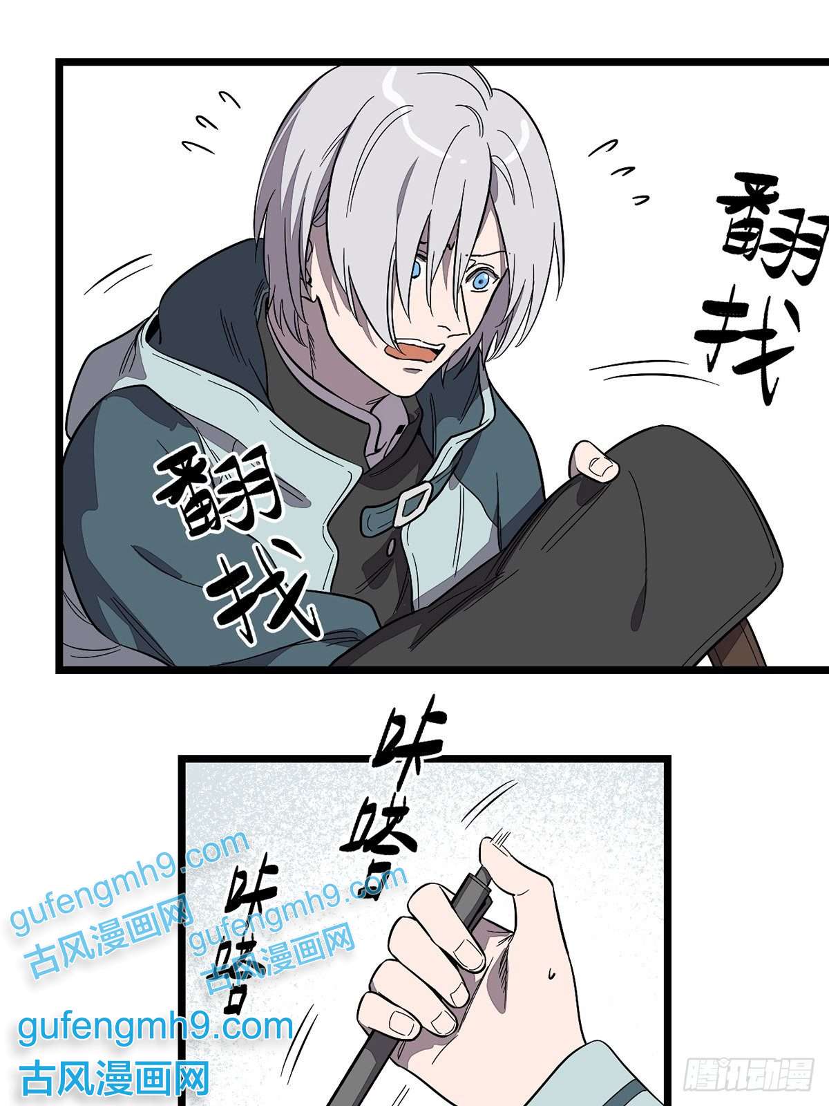 失落之门002绿洲（上）