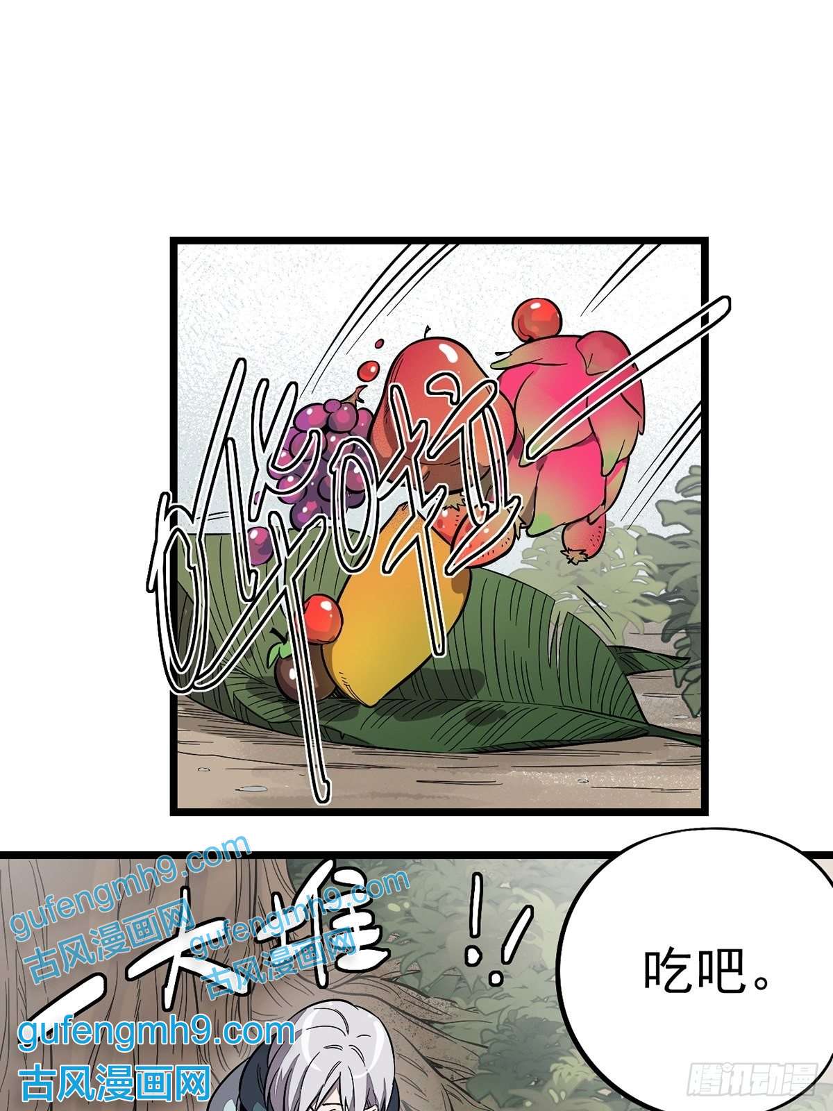 失落之门002绿洲（上）