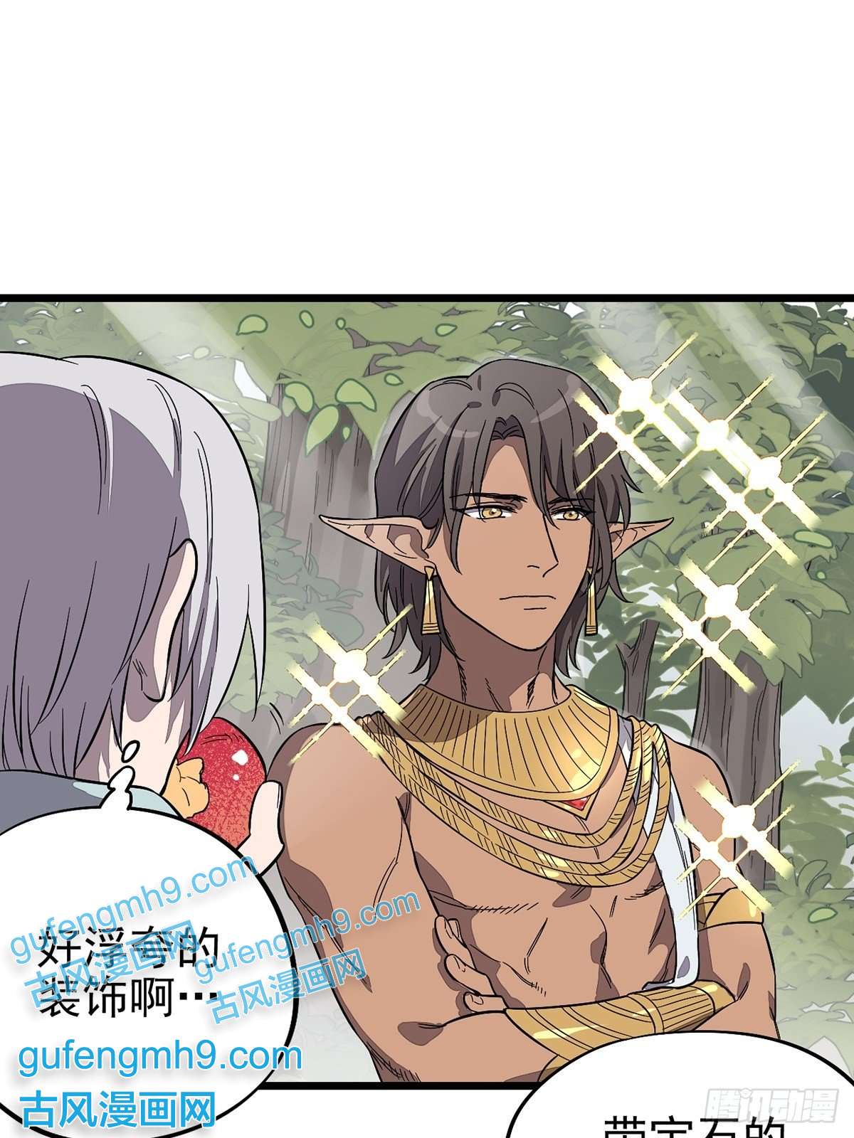 失落之门002绿洲（上）