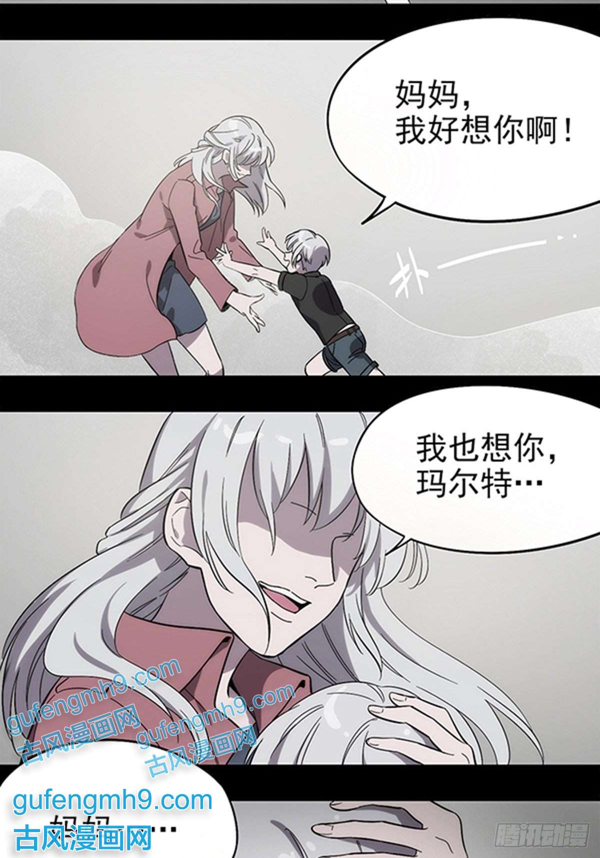 失落之门002绿洲（上）