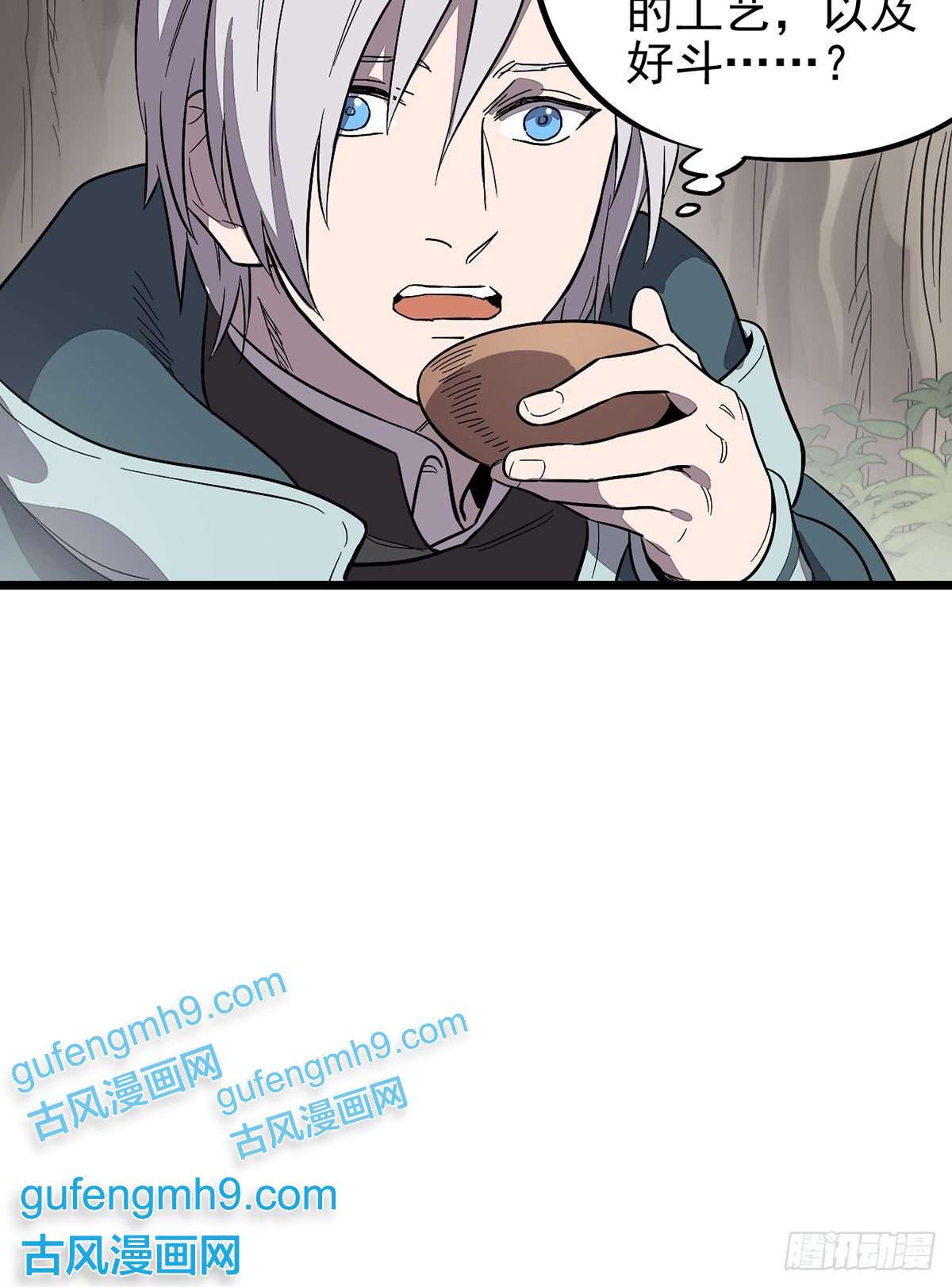 失落之门002绿洲（上）