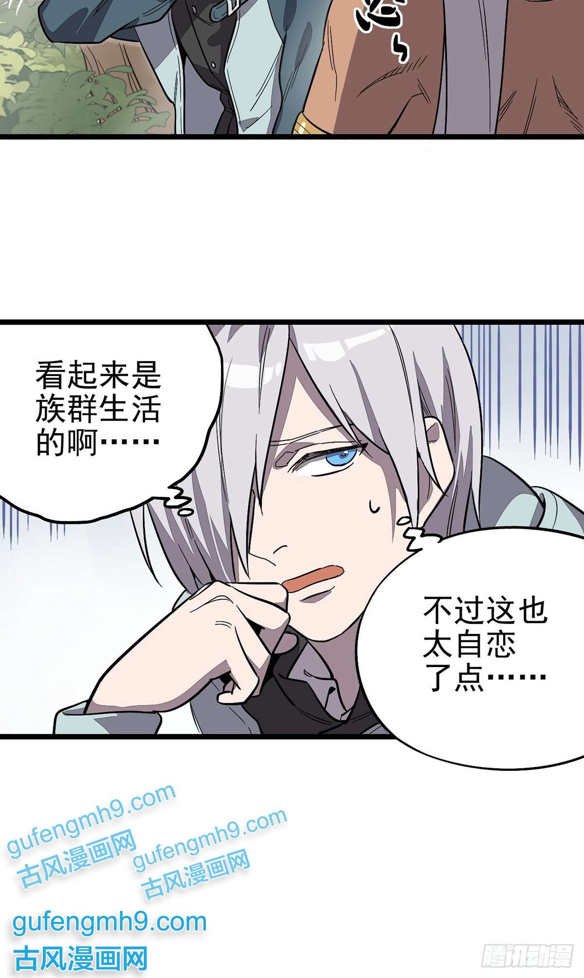 失落之门002绿洲（上）