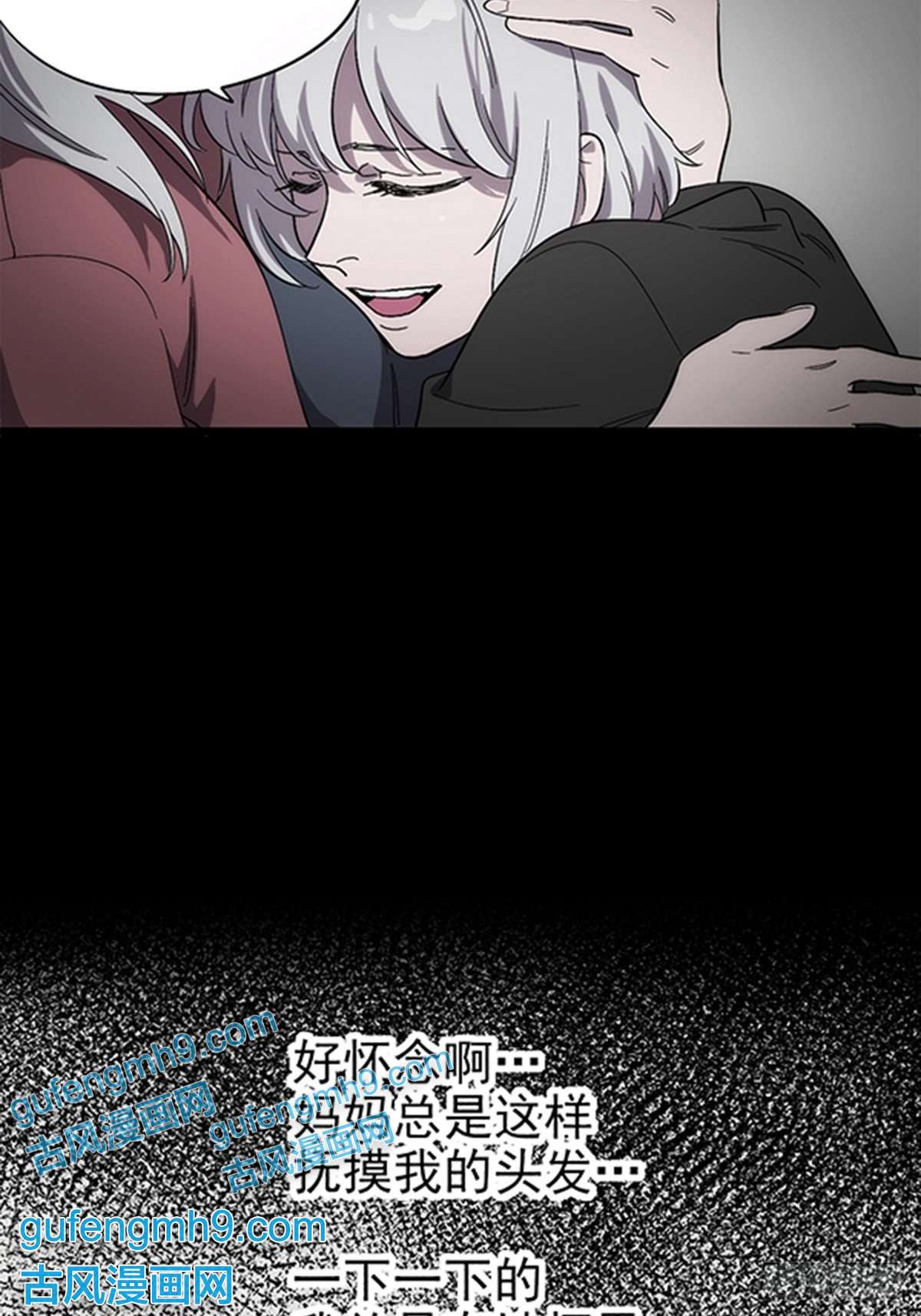 失落之门002绿洲（上）