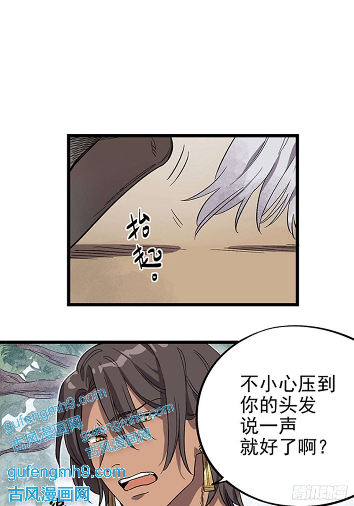 失落之门002绿洲（上）